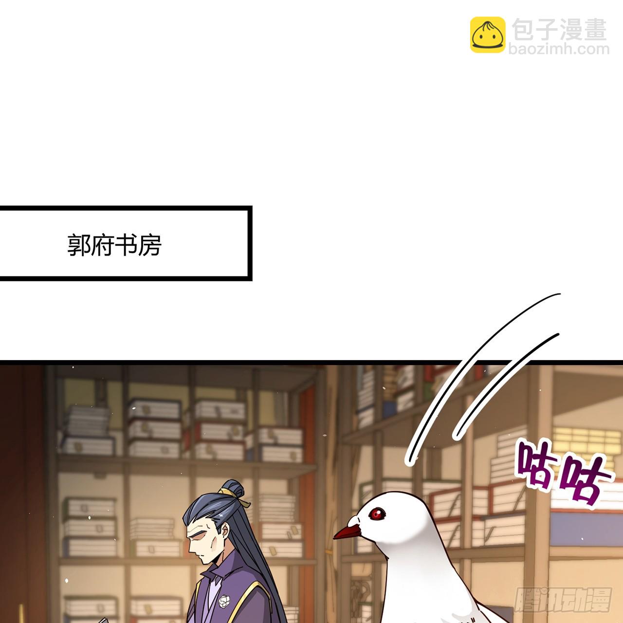 16回-乔木死去活来108