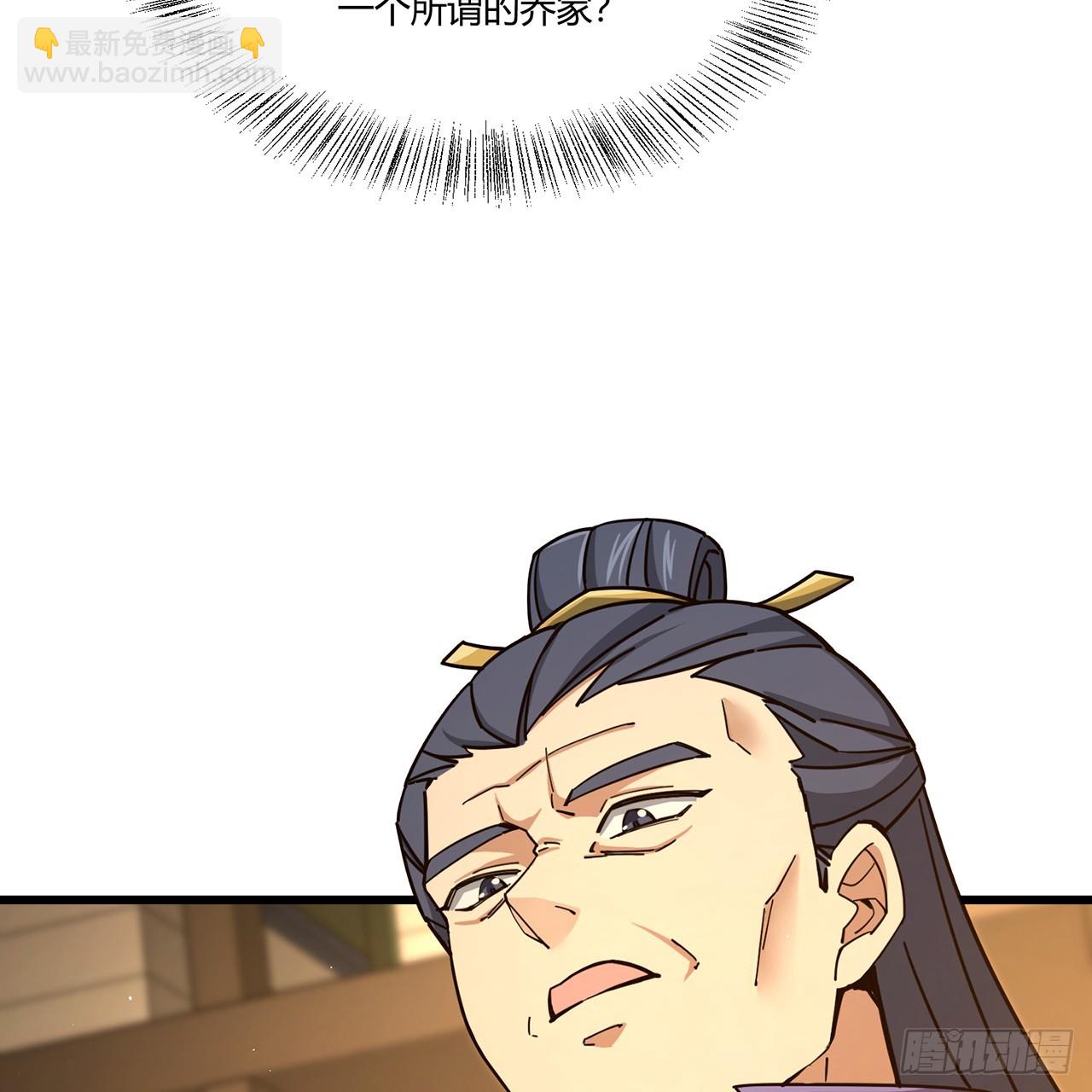 16回-乔木死去活来113