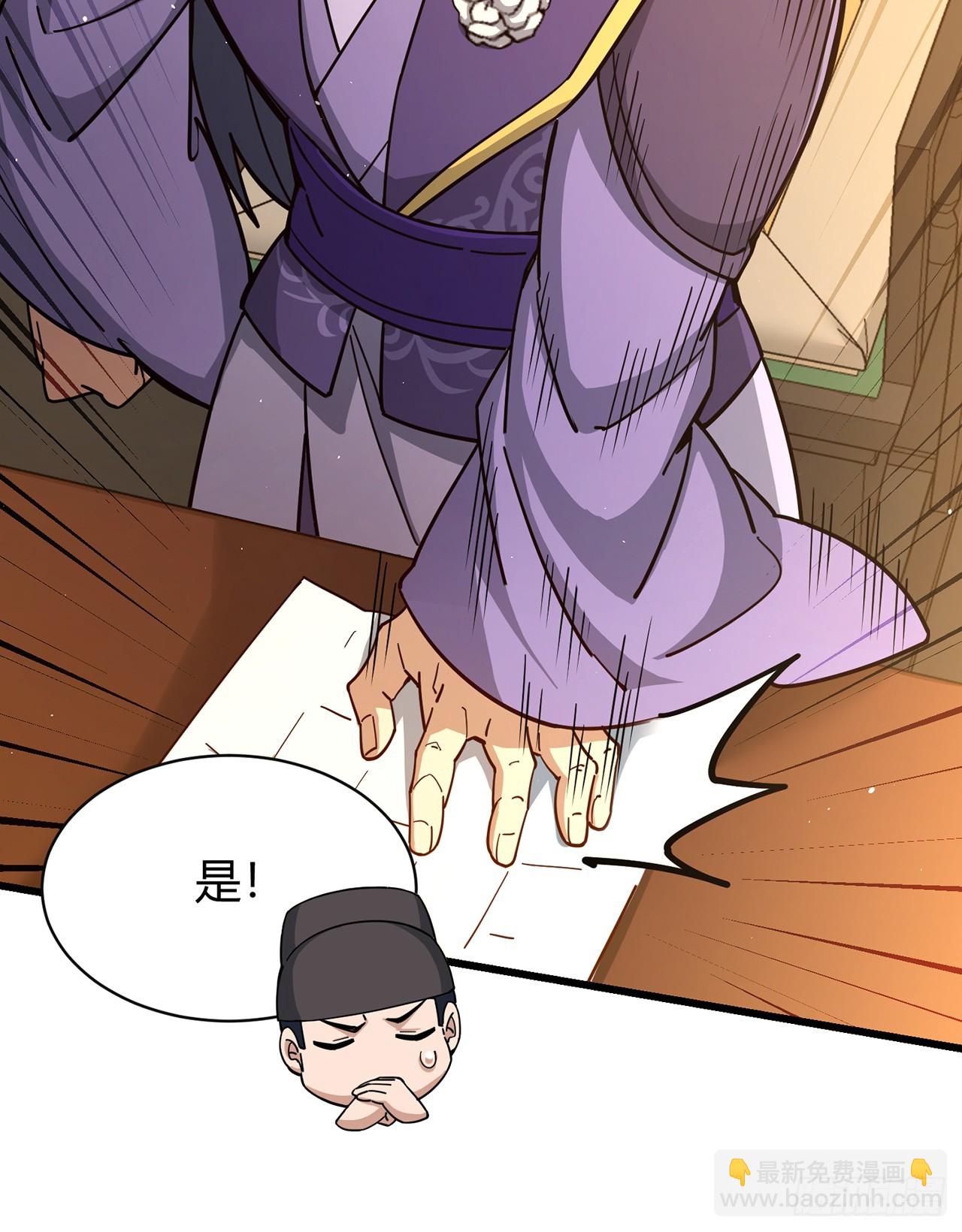 16回-乔木死去活来118