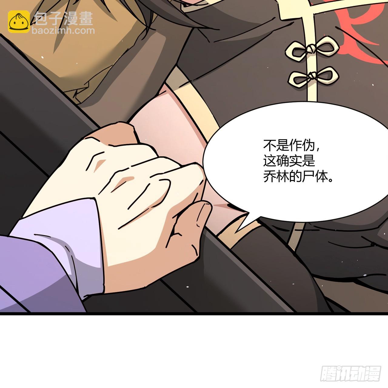 16回-乔木死去活来122