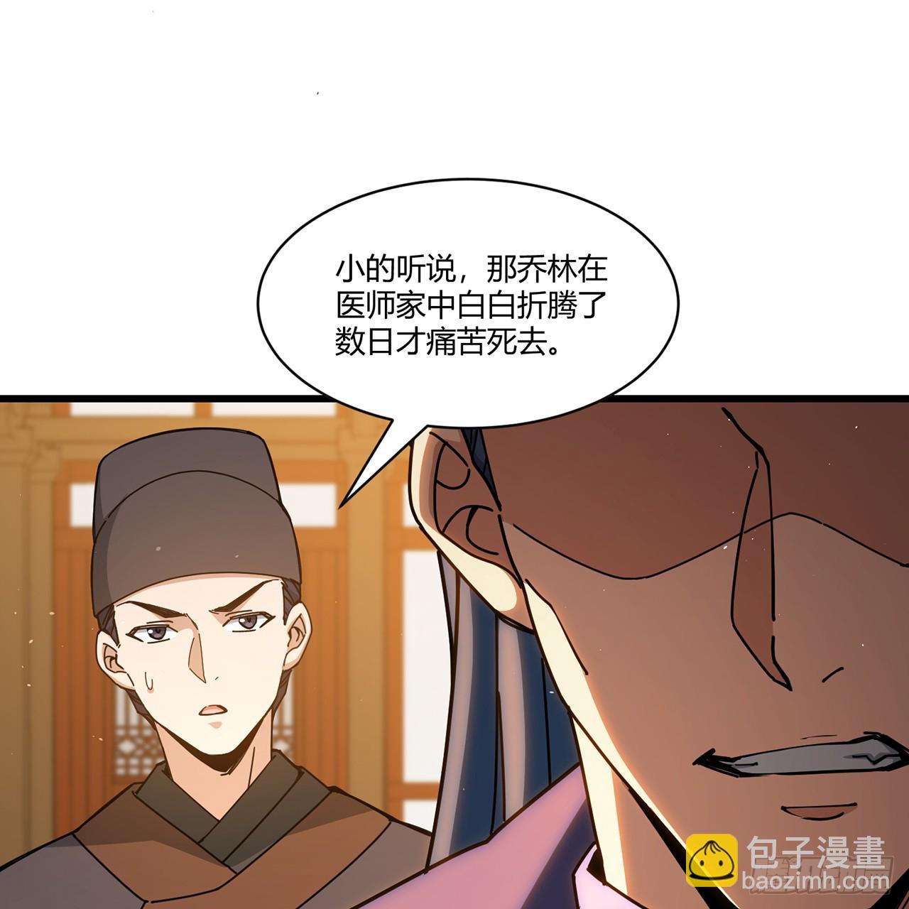 16回-乔木死去活来123