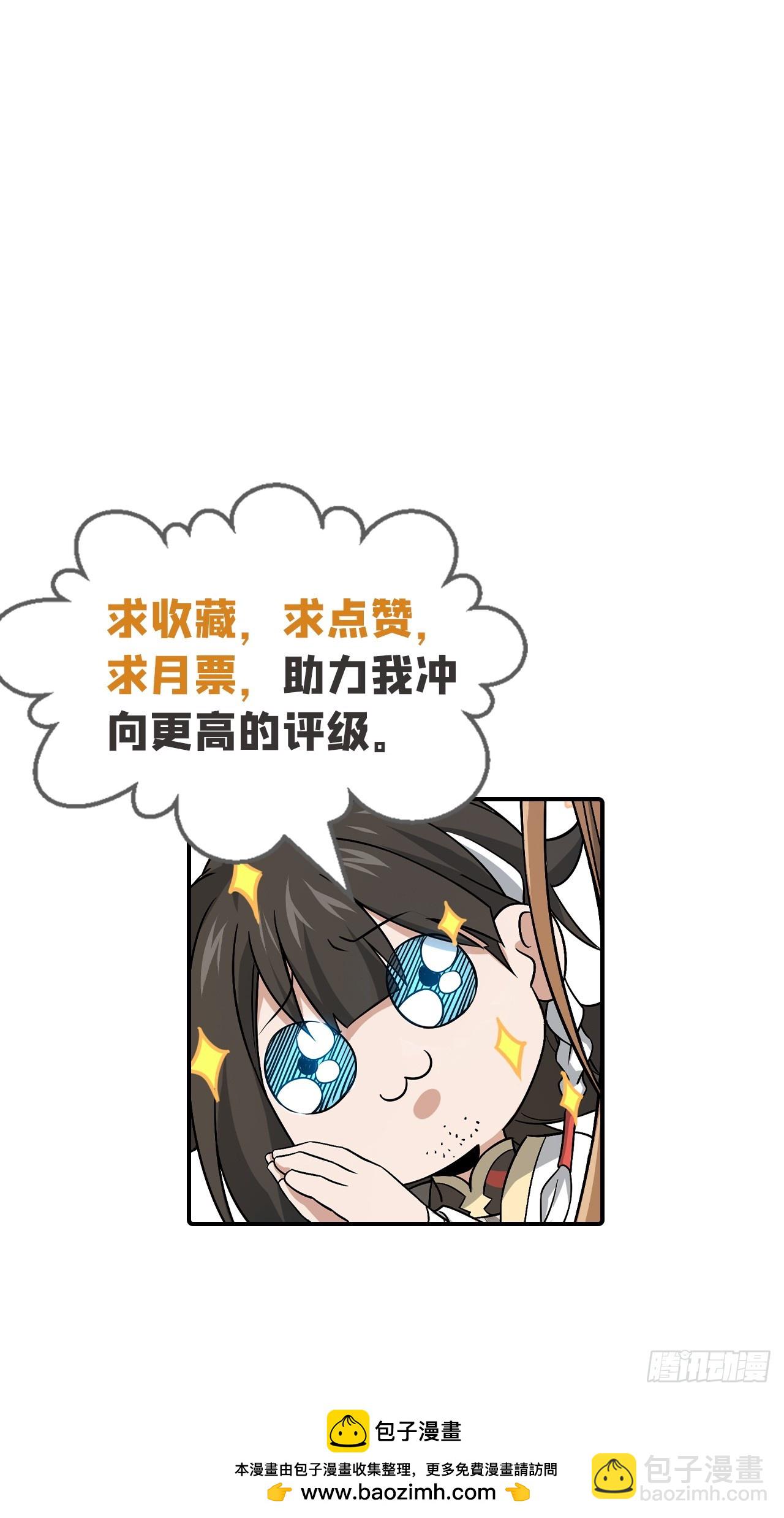 16回-乔木死去活来127