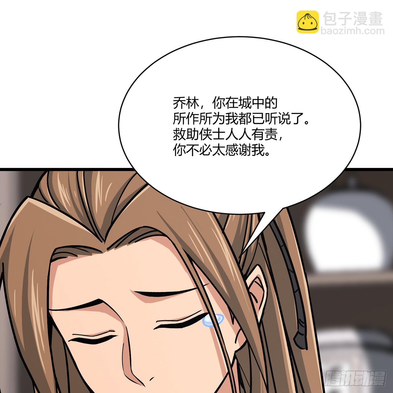 16回-乔木死去活来13