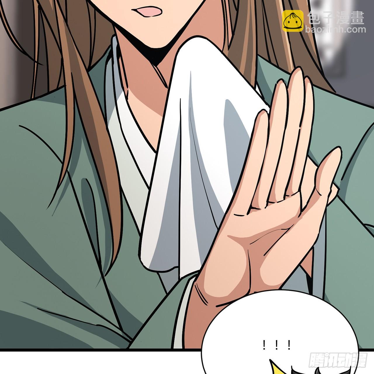 16回-乔木死去活来14