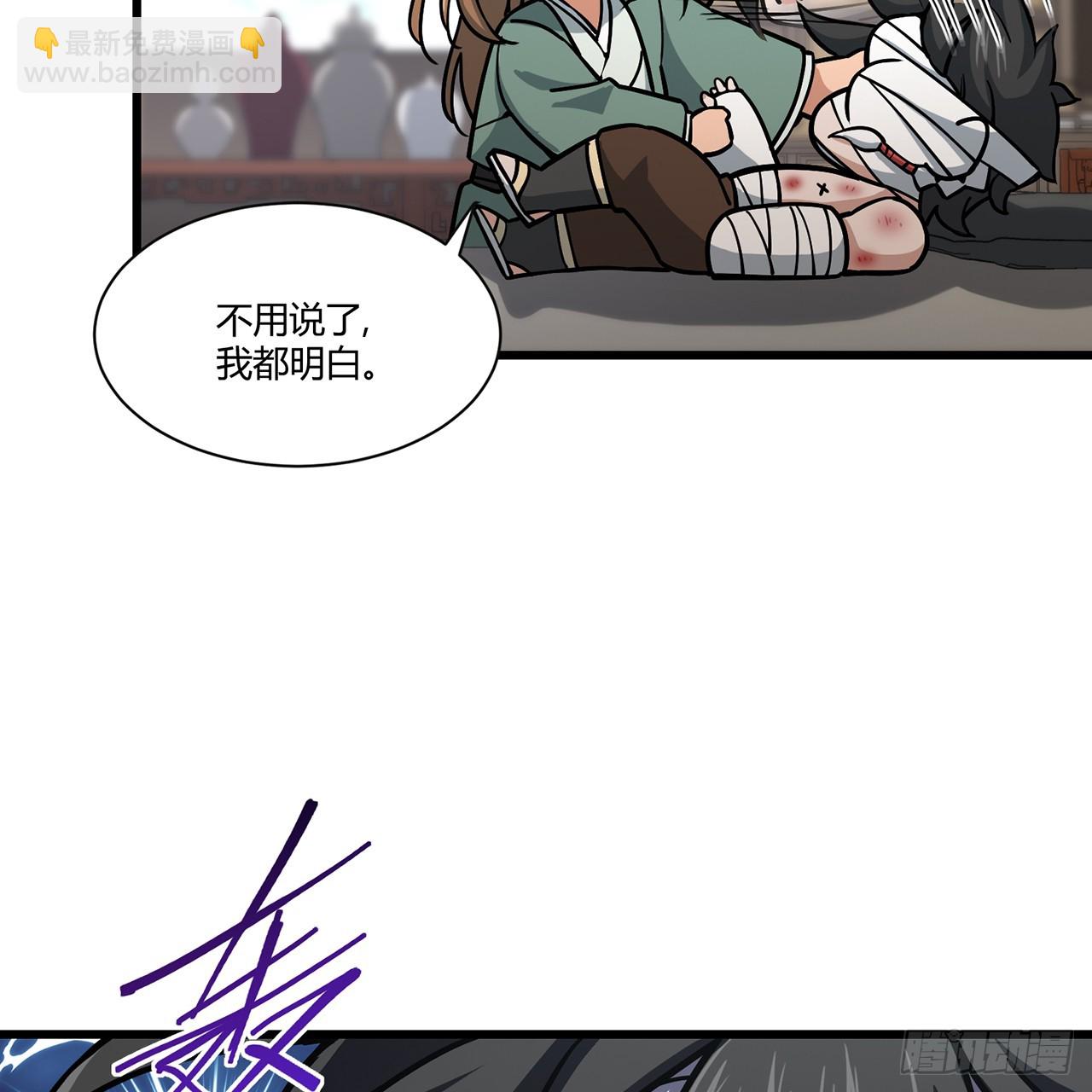 16回-乔木死去活来16