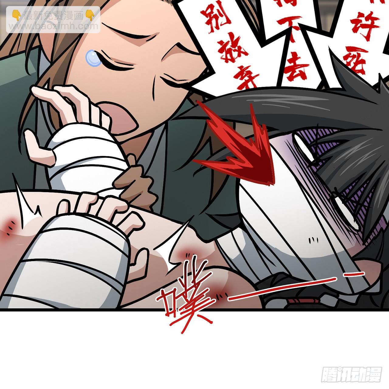 16回-乔木死去活来25