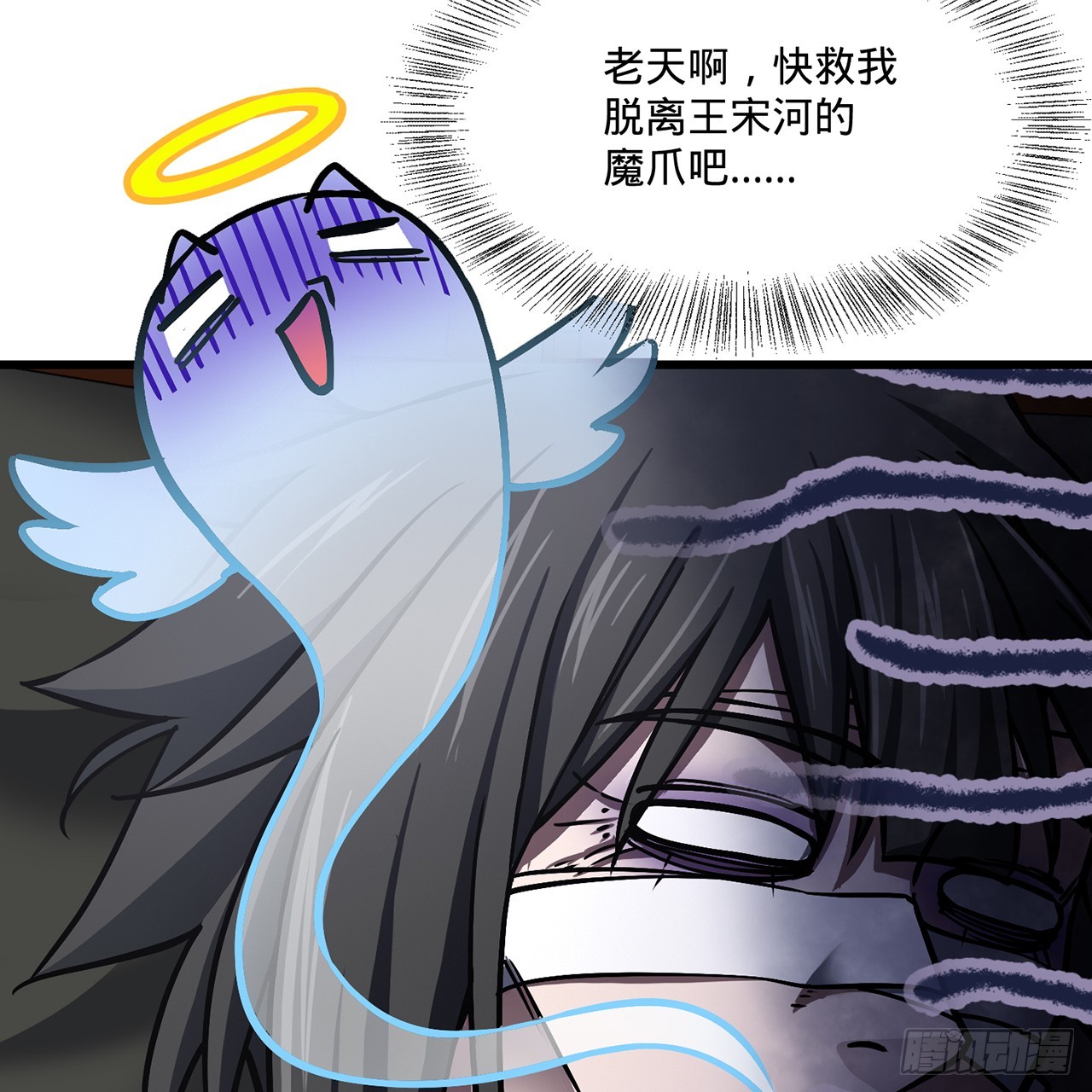 16回-乔木死去活来28