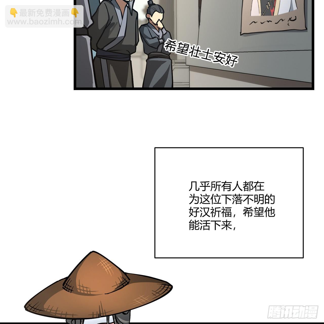 16回-乔木死去活来3