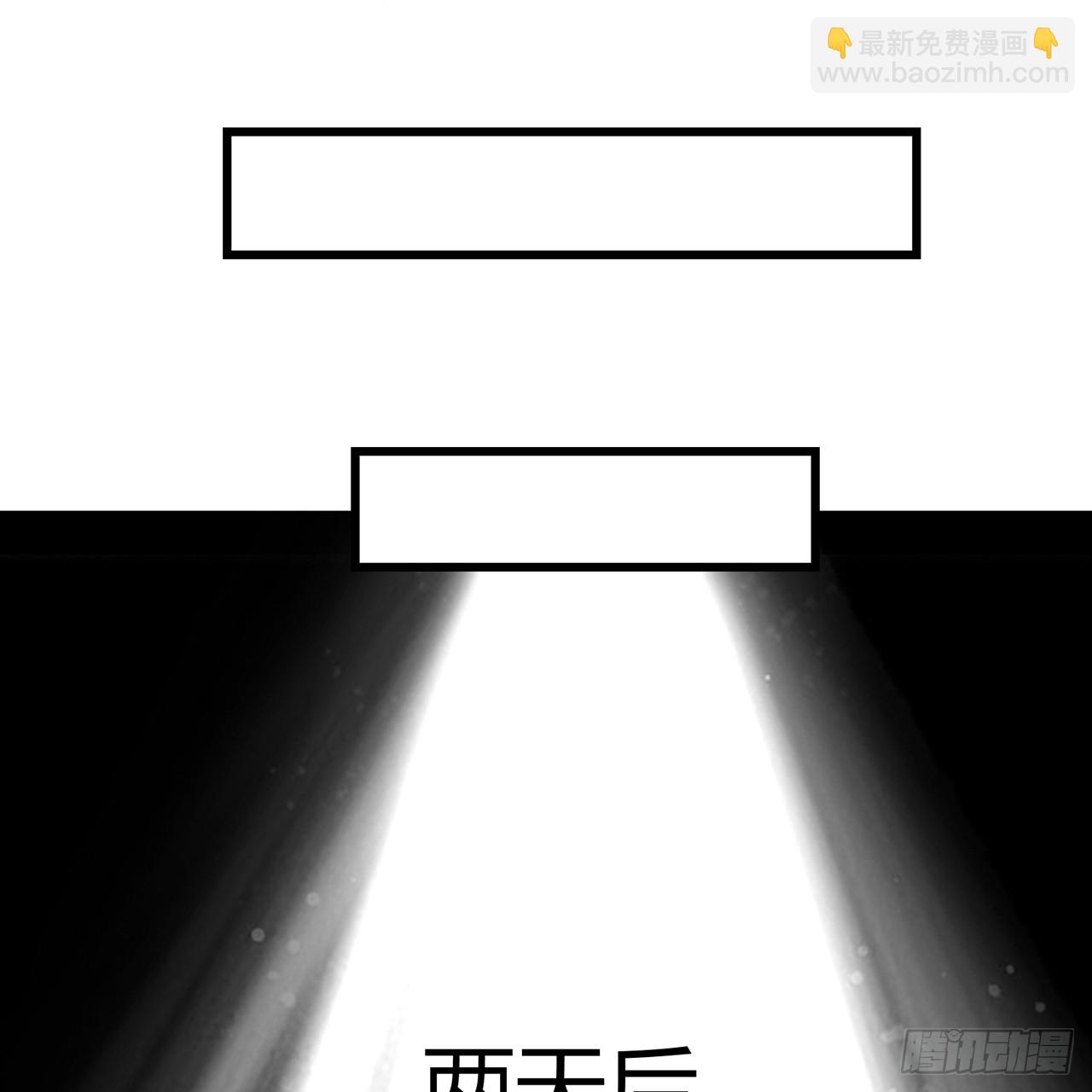16回-乔木死去活来30