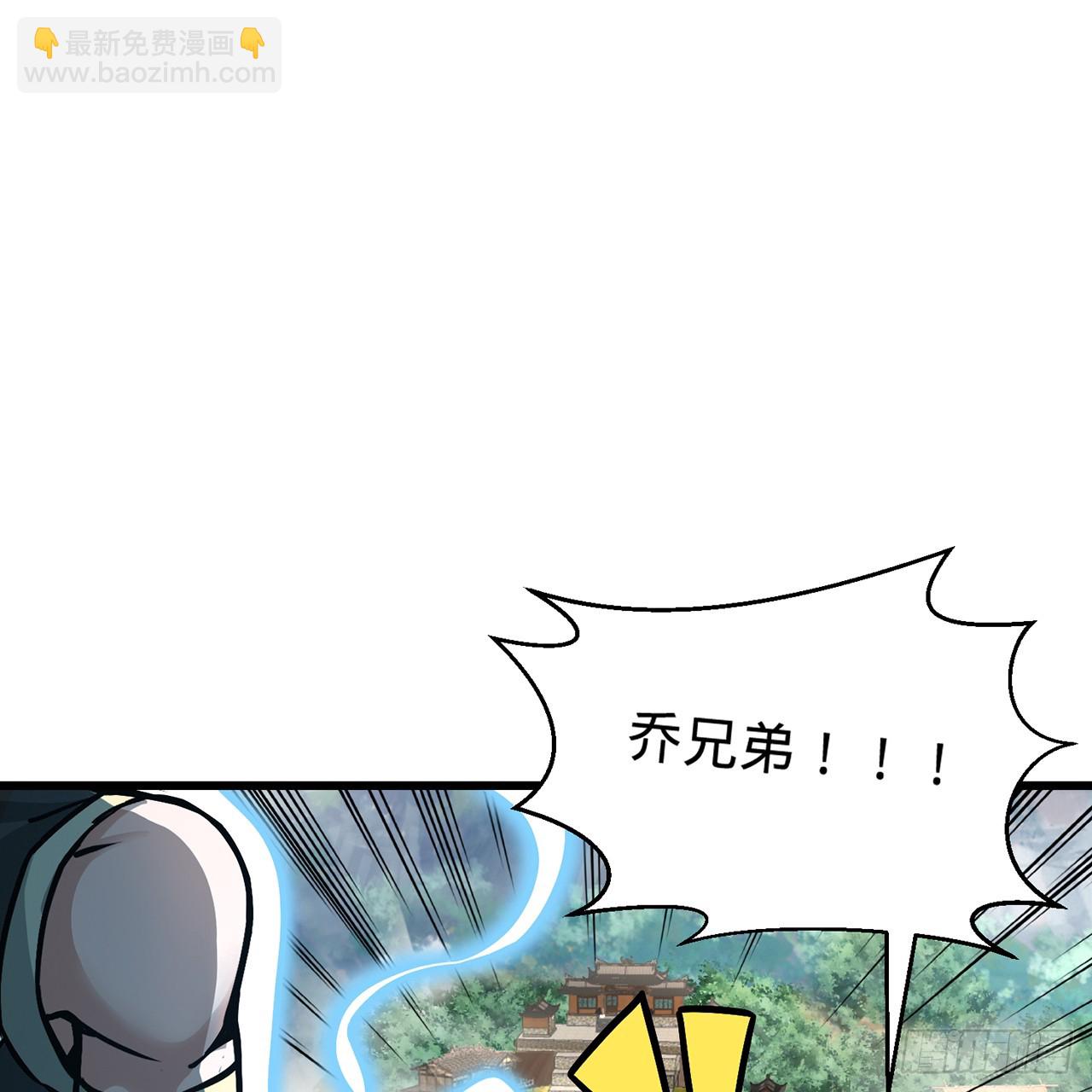 16回-乔木死去活来33