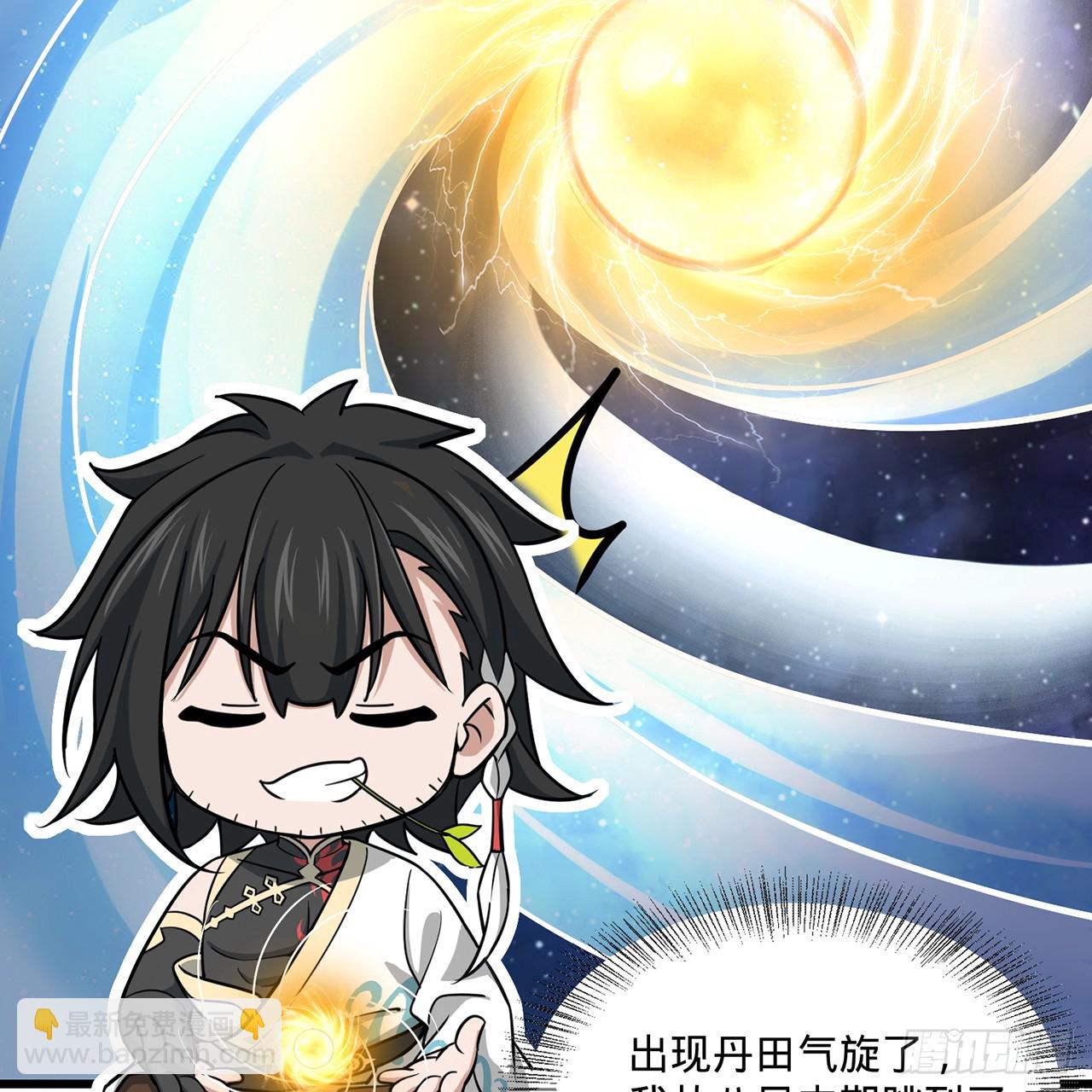 16回-乔木死去活来41