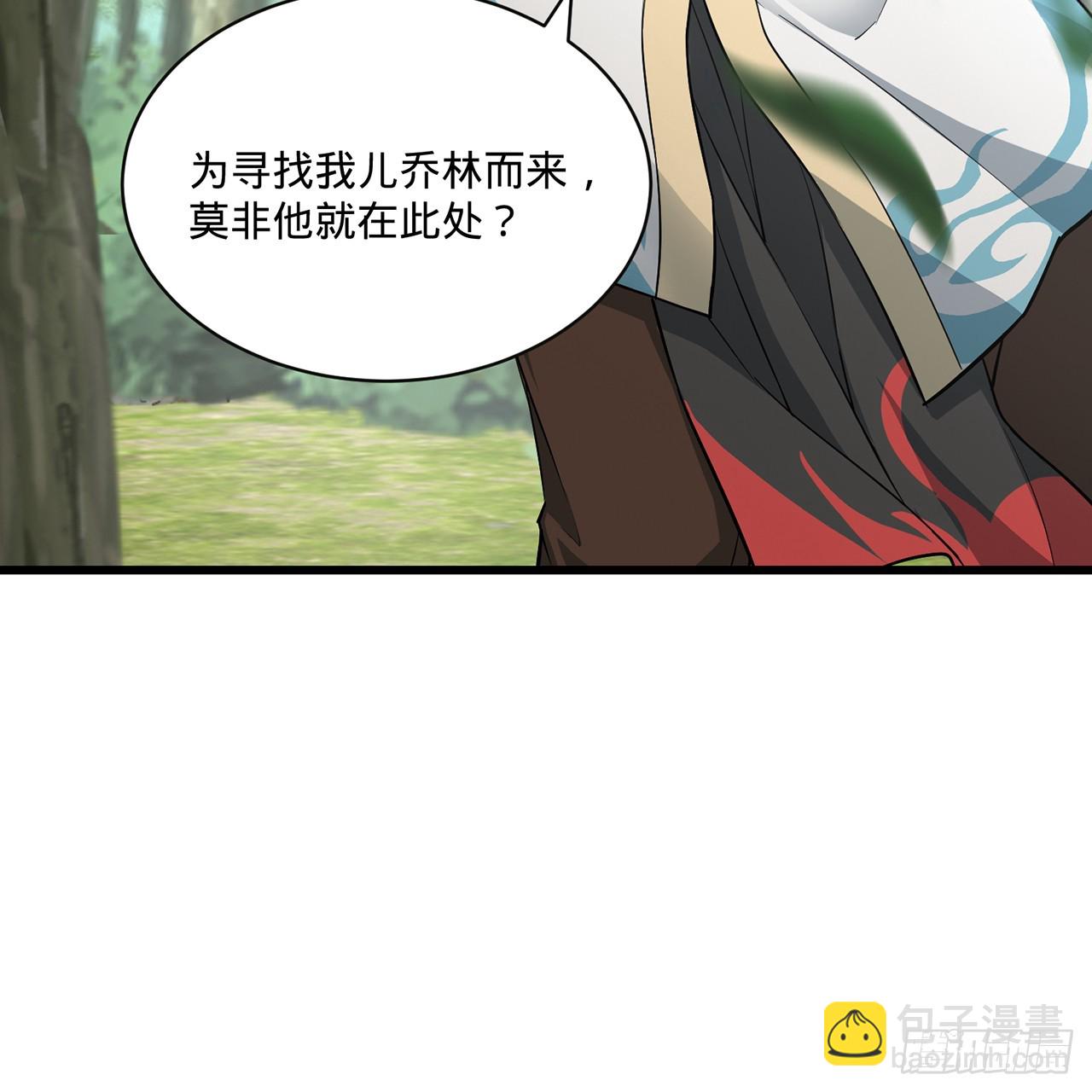 16回-乔木死去活来59