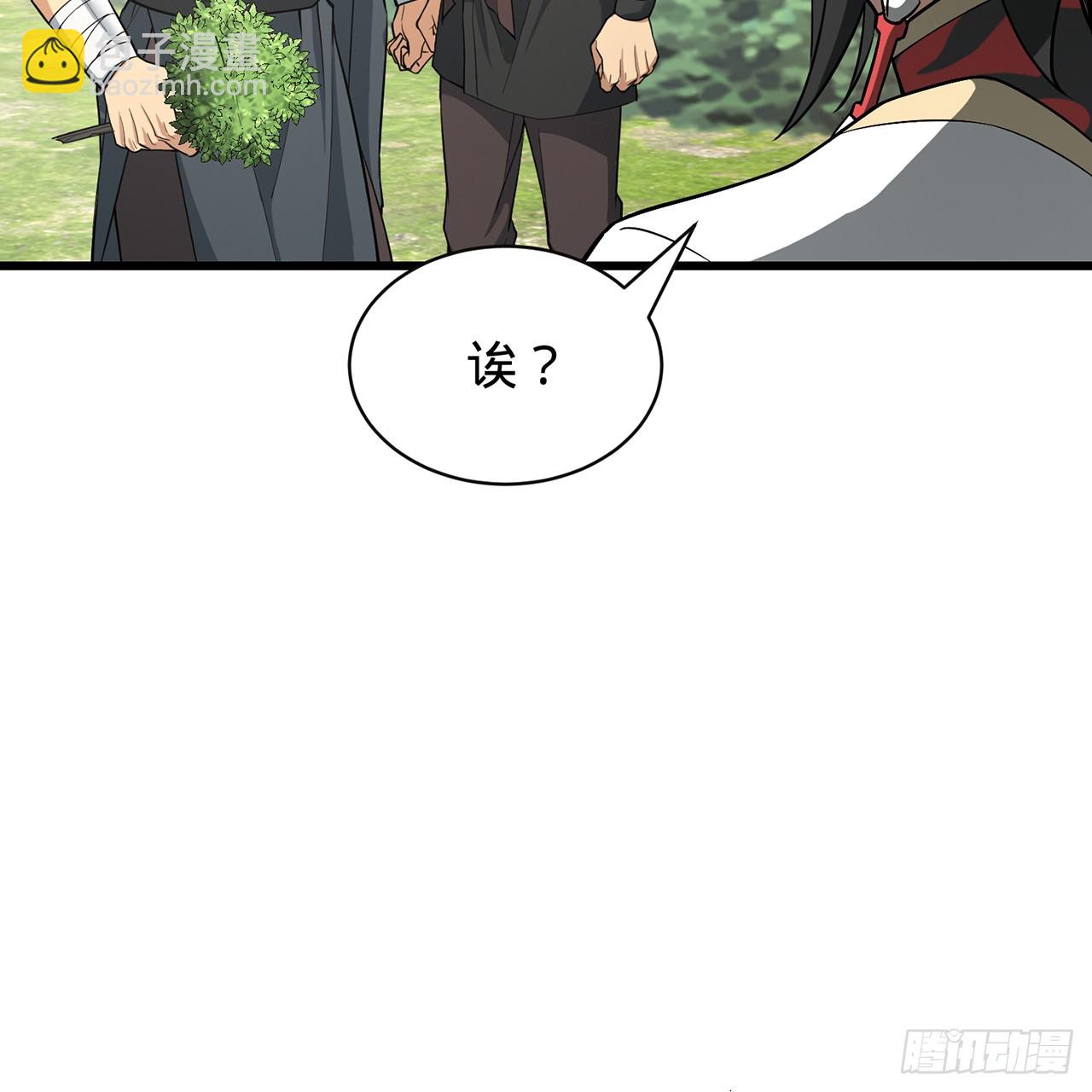 16回-乔木死去活来61