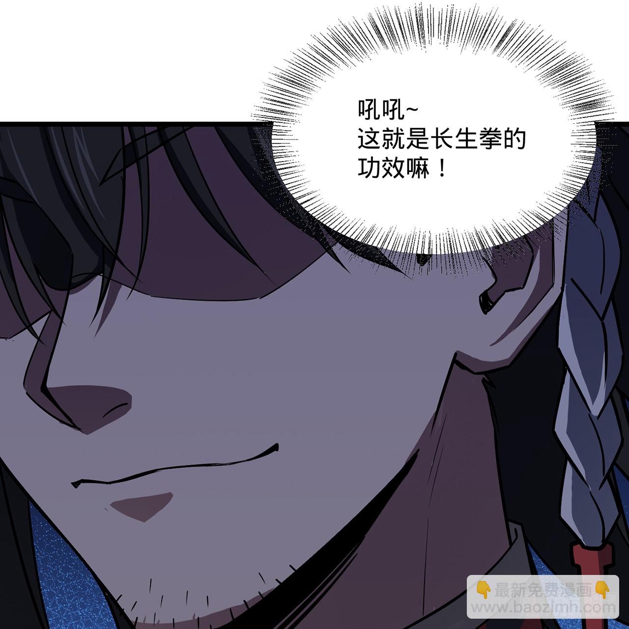 16回-乔木死去活来62