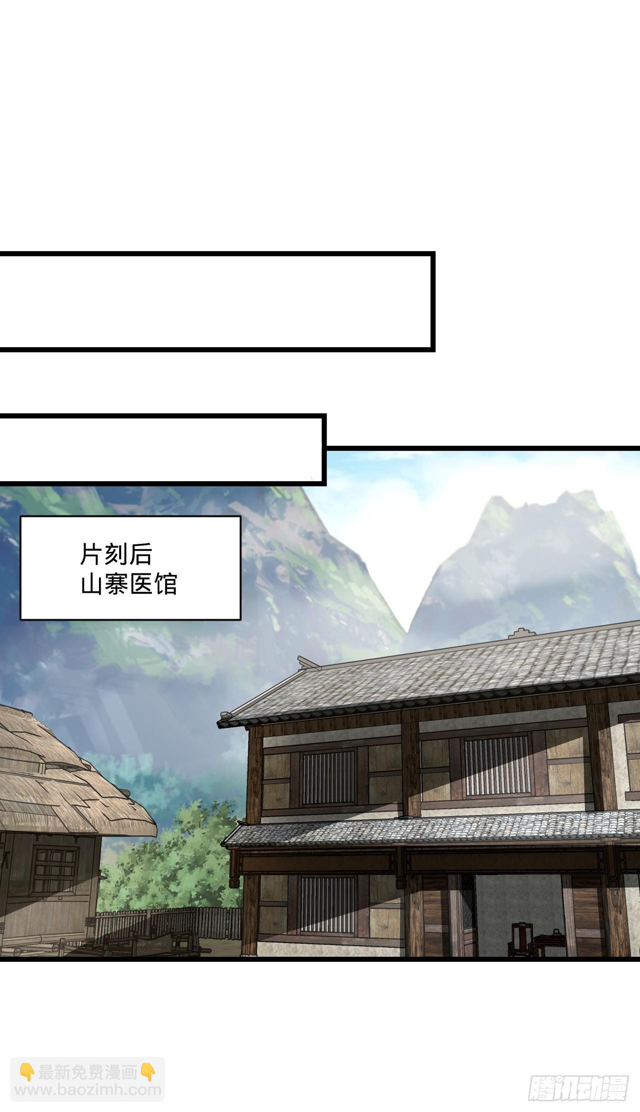 16回-乔木死去活来66