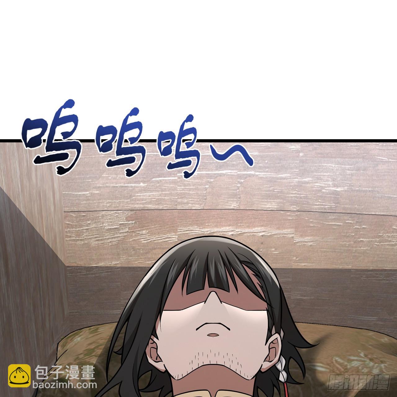 16回-乔木死去活来67
