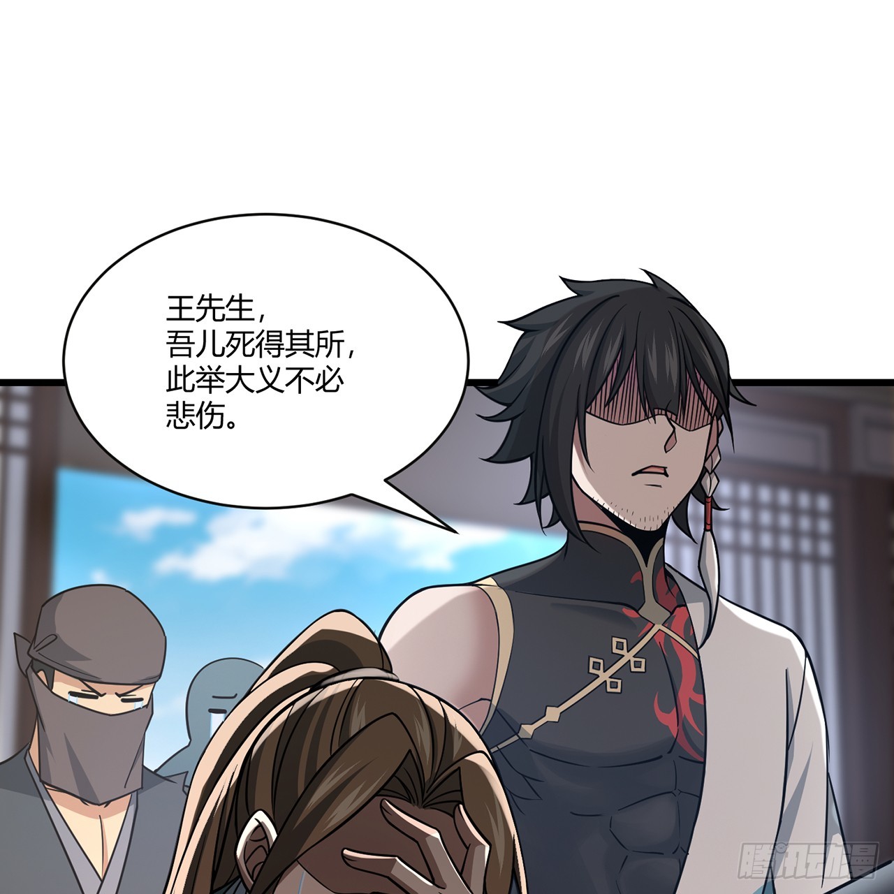 16回-乔木死去活来69