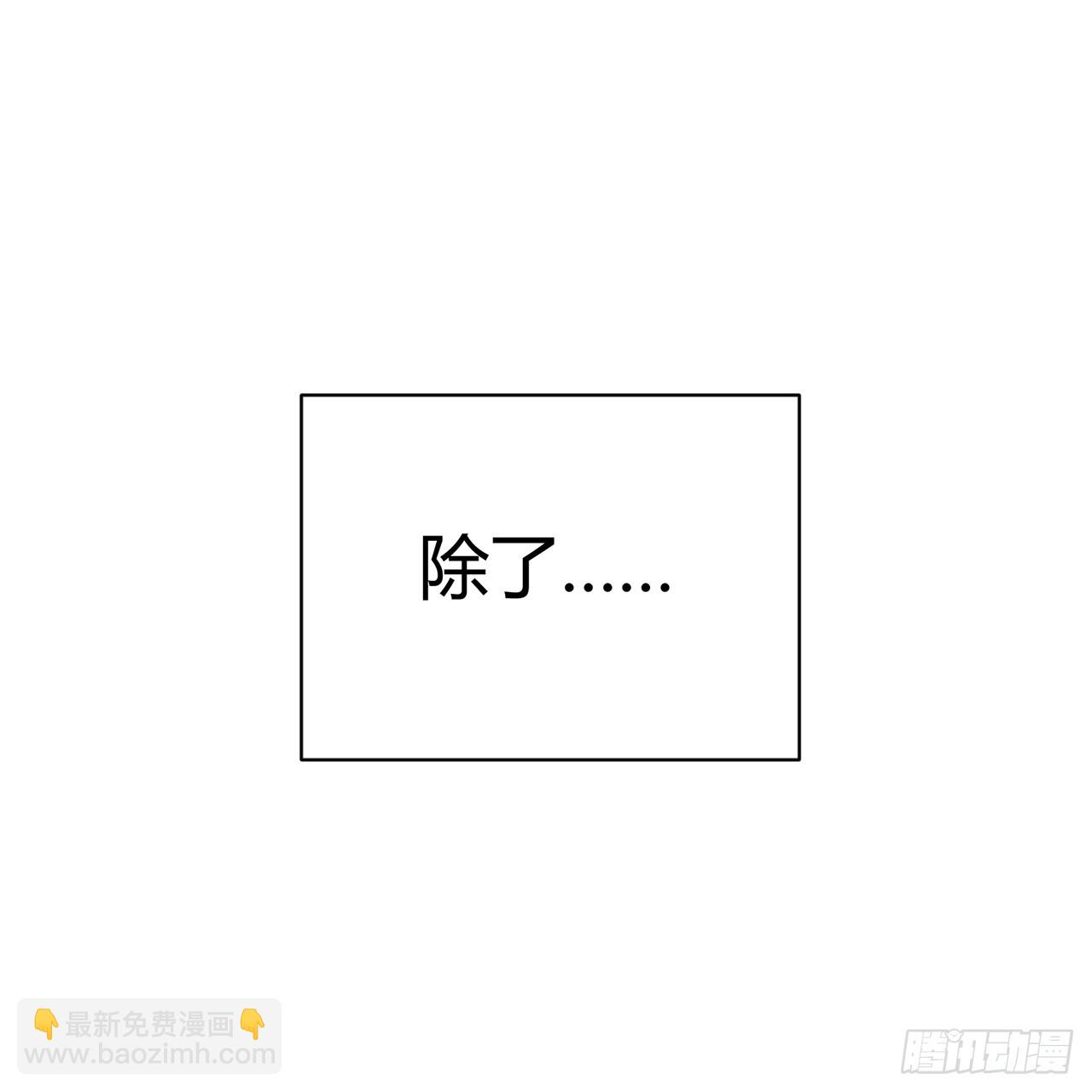 16回-乔木死去活来7