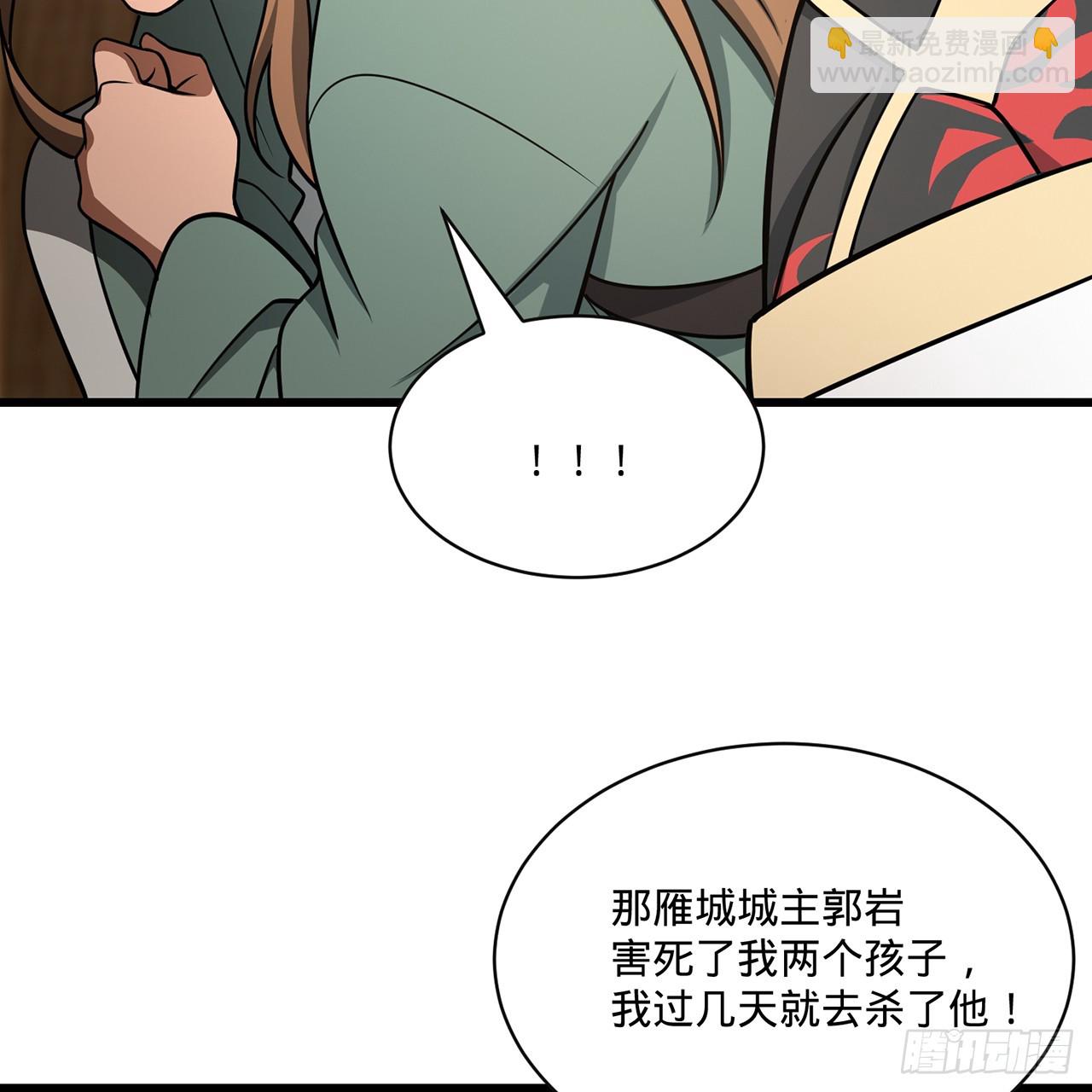 16回-乔木死去活来72