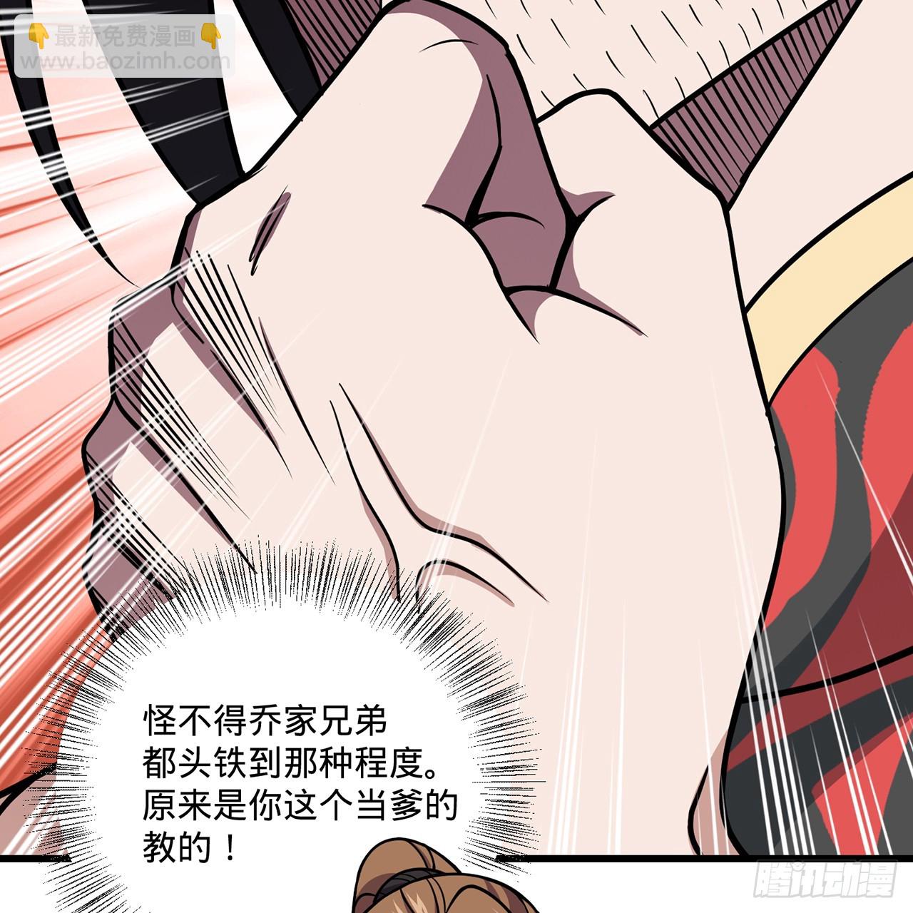 16回-乔木死去活来74