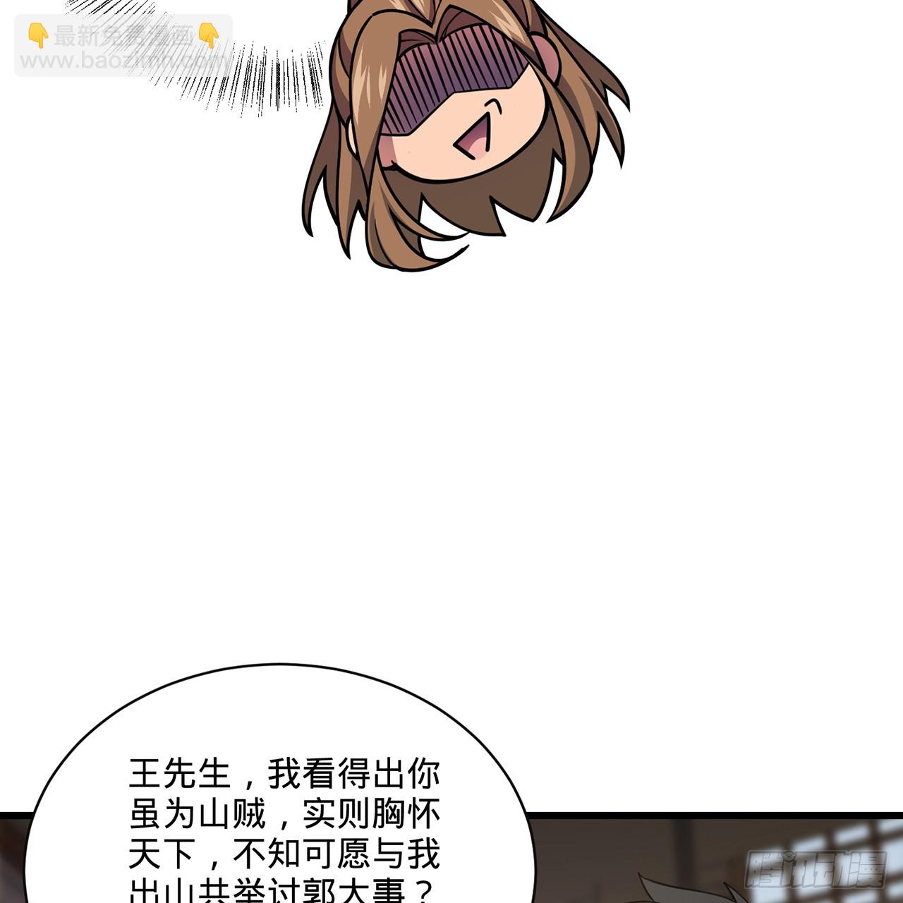 16回-乔木死去活来75
