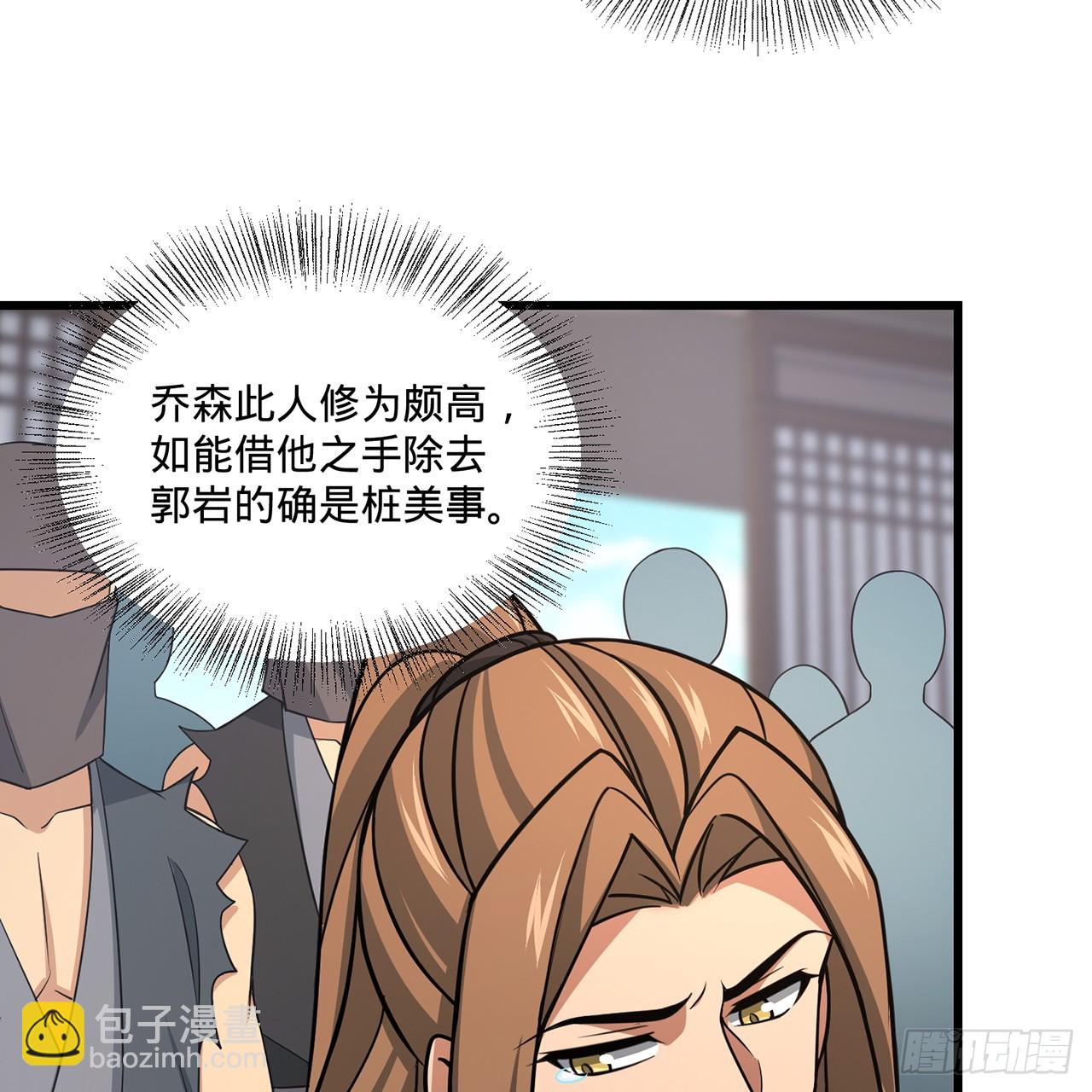 16回-乔木死去活来79