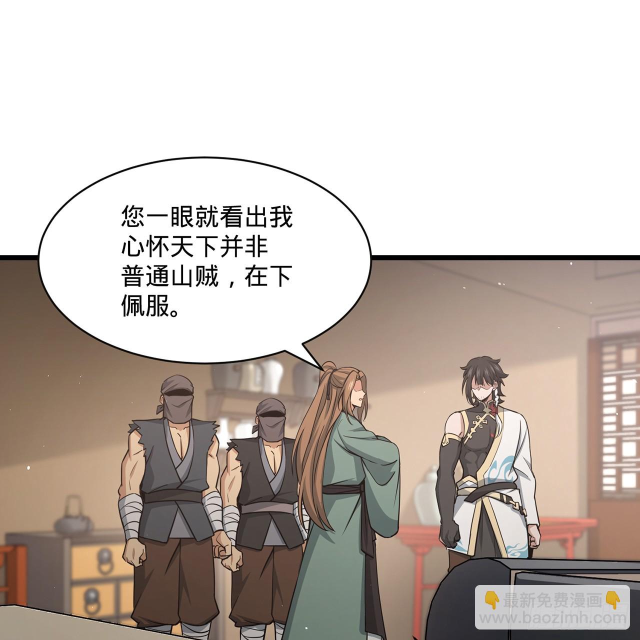 16回-乔木死去活来81