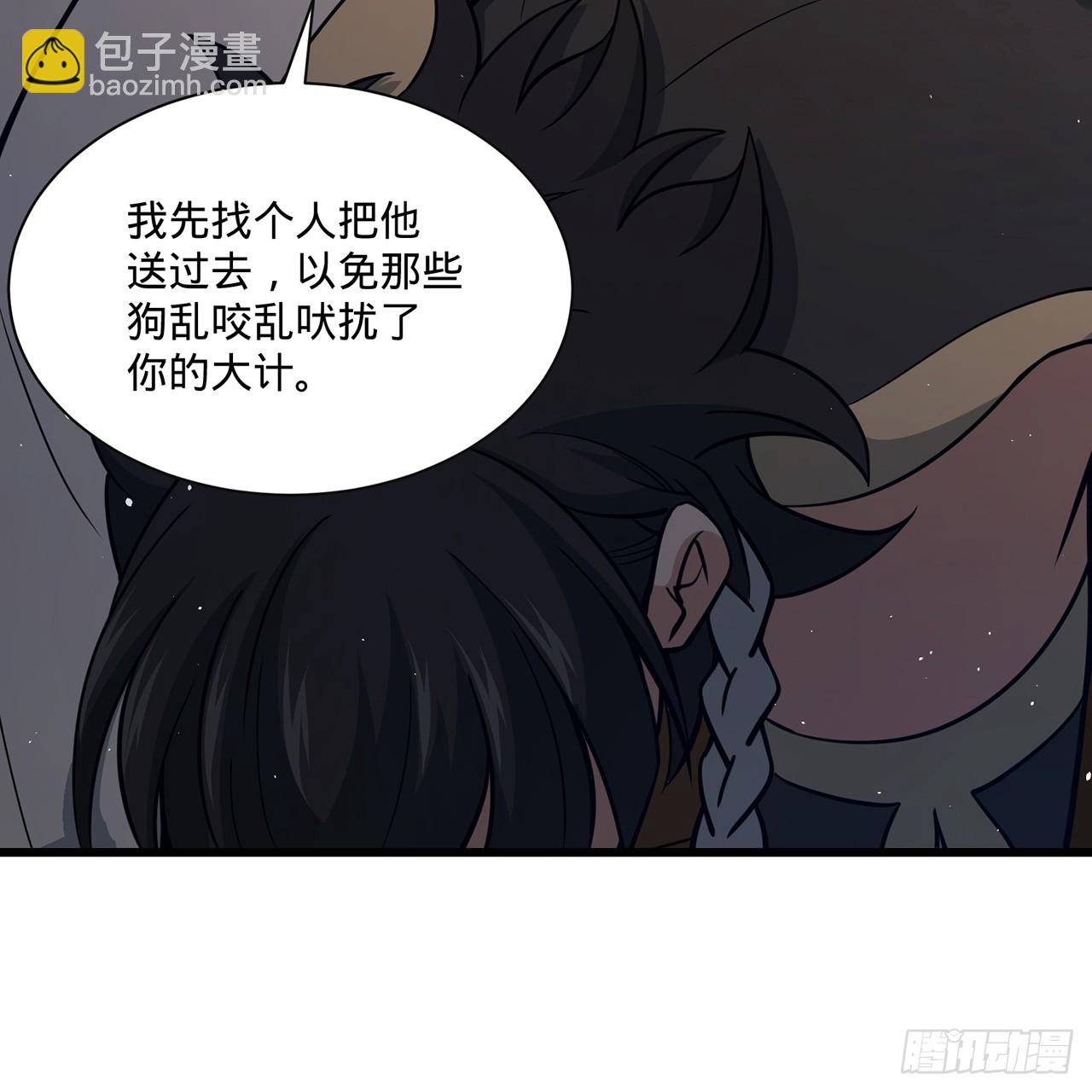 16回-乔木死去活来85