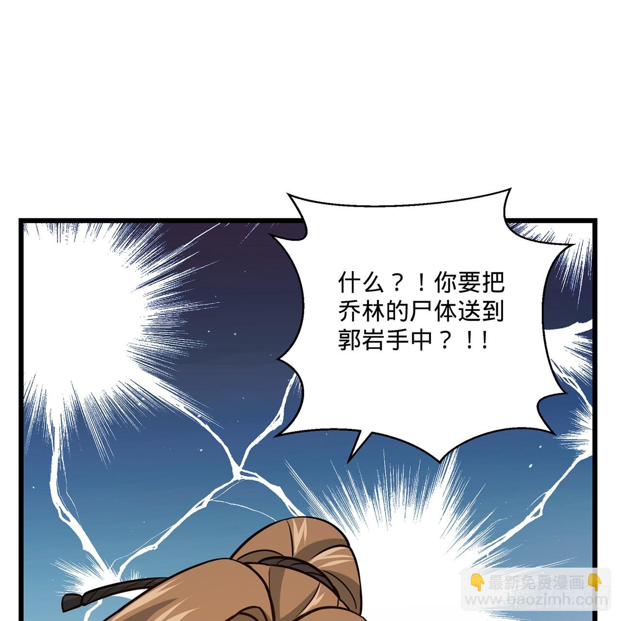 16回-乔木死去活来86