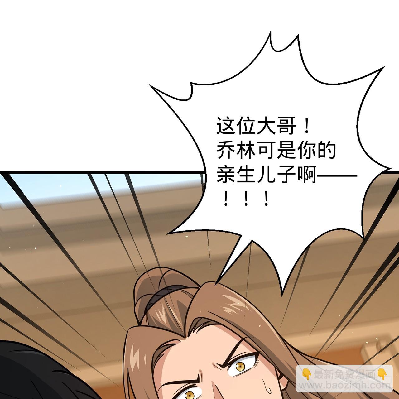 16回-乔木死去活来93