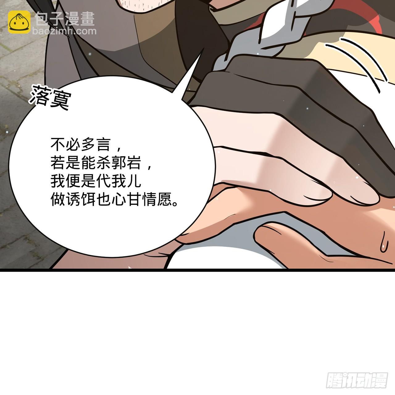 16回-乔木死去活来97