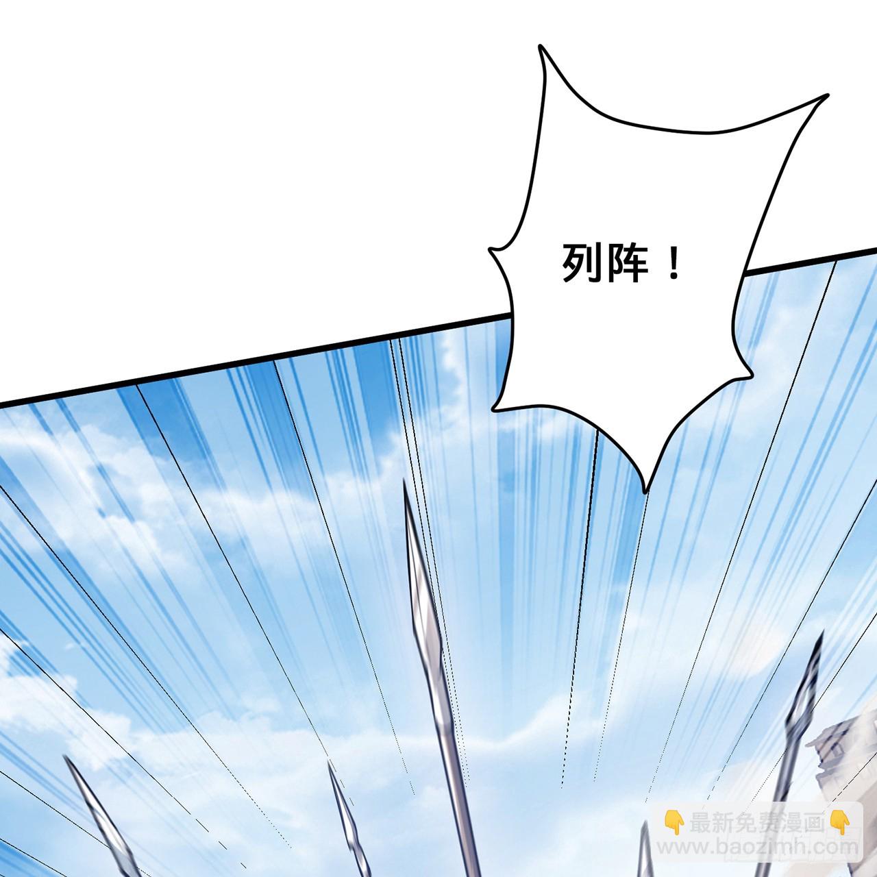 18回-杀城主·上12