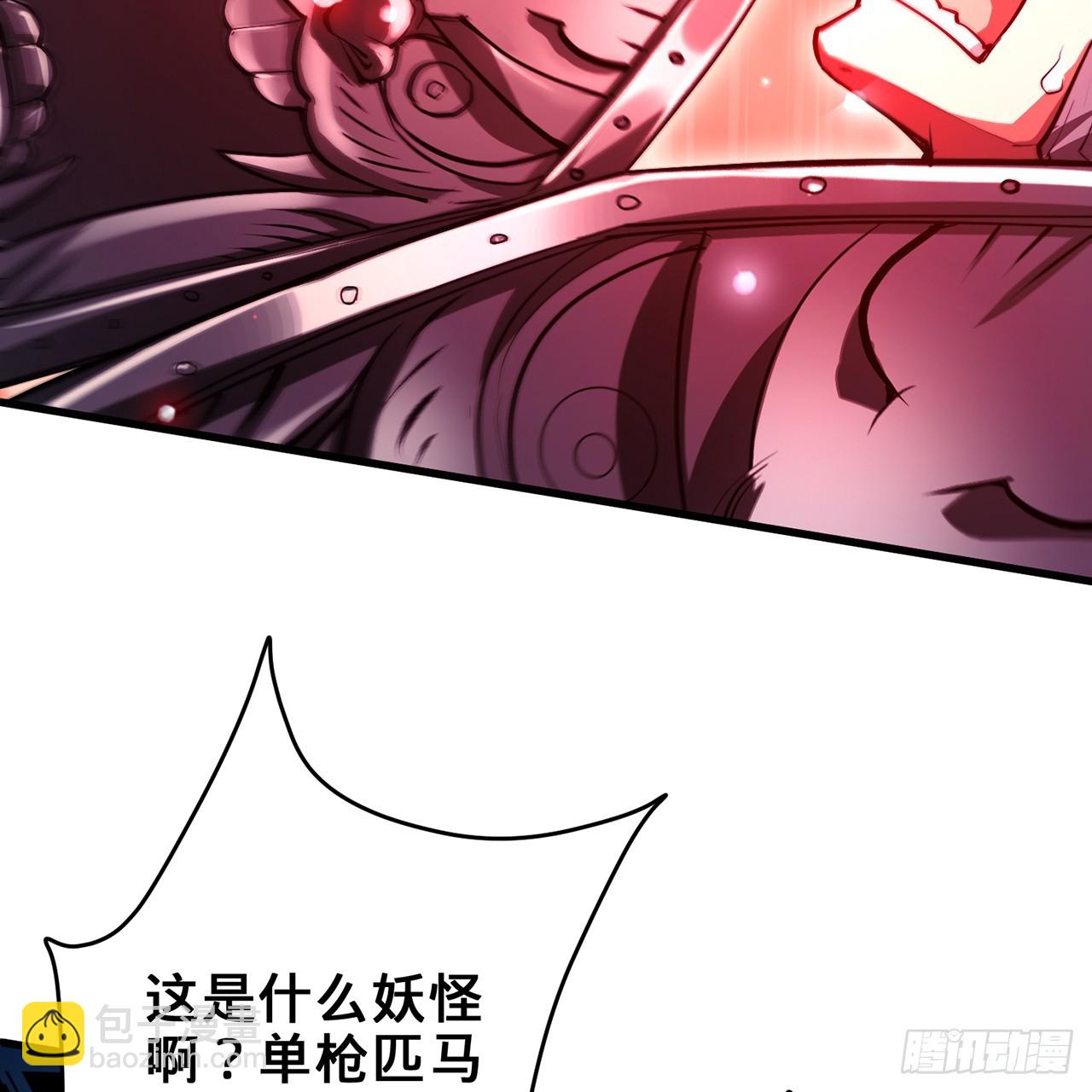 18回-杀城主·上19