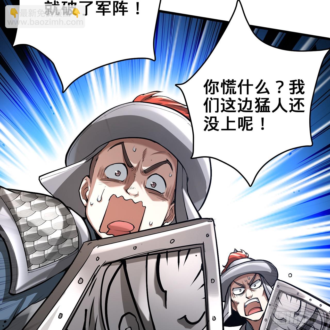18回-杀城主·上20