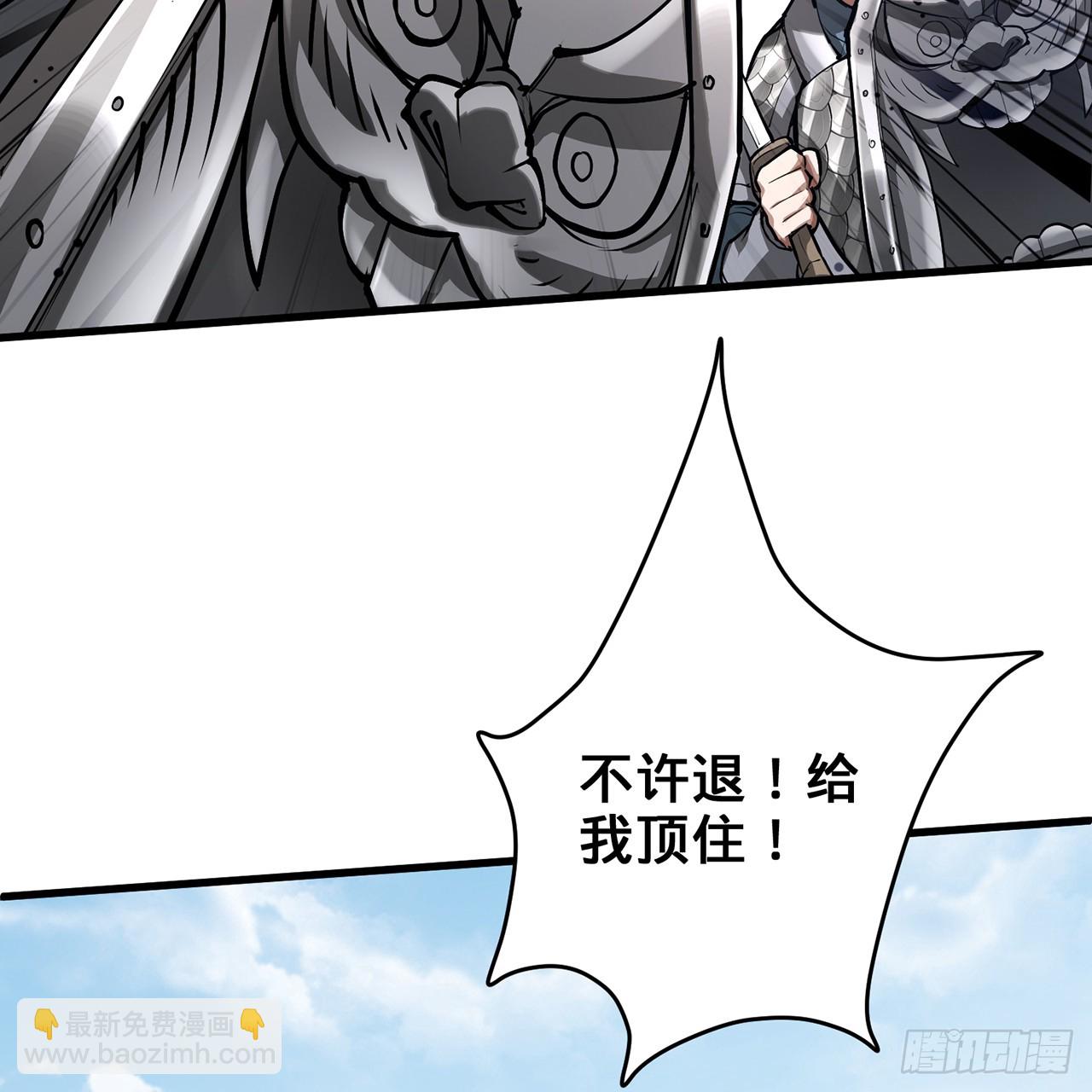 18回-杀城主·上21