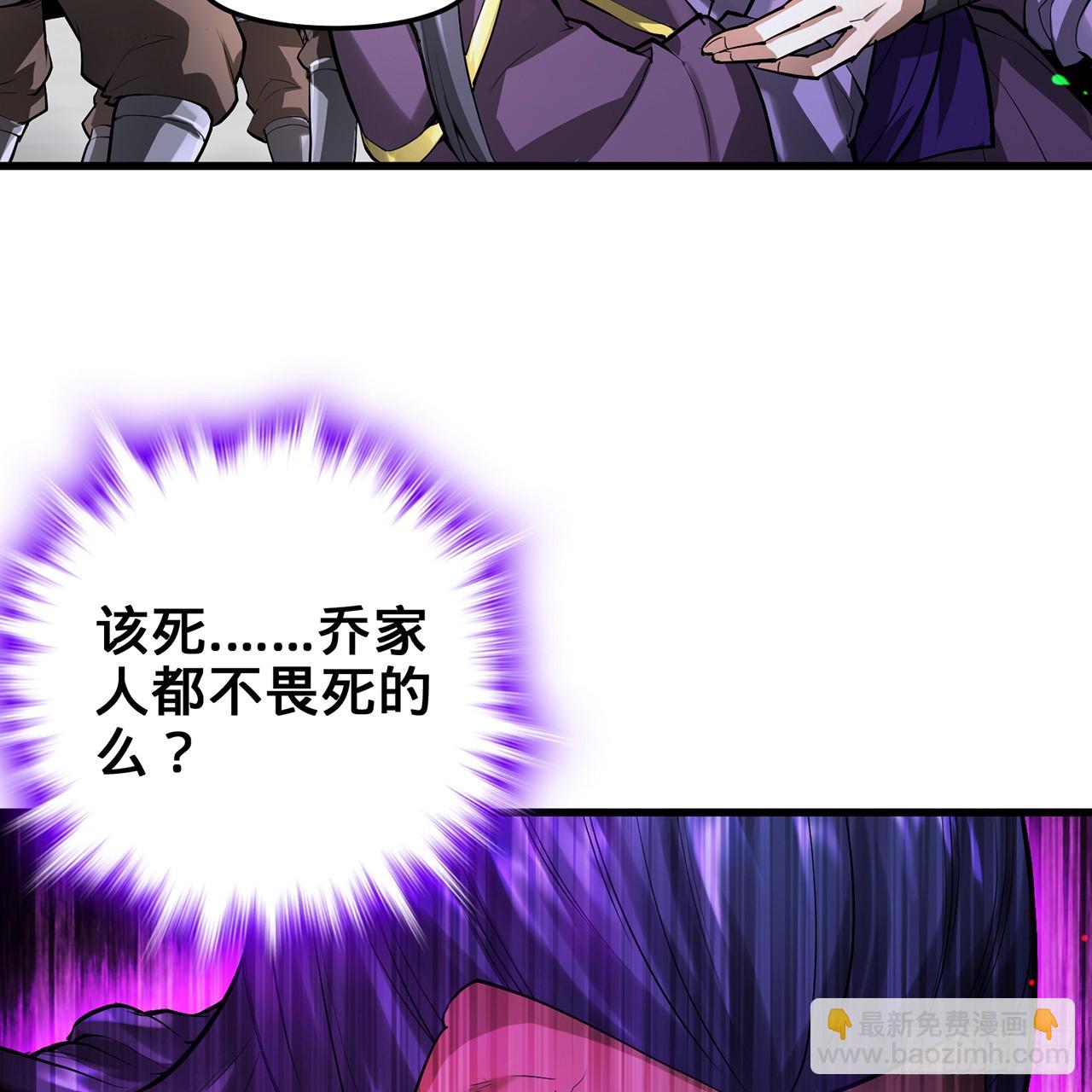 18回-杀城主·上23