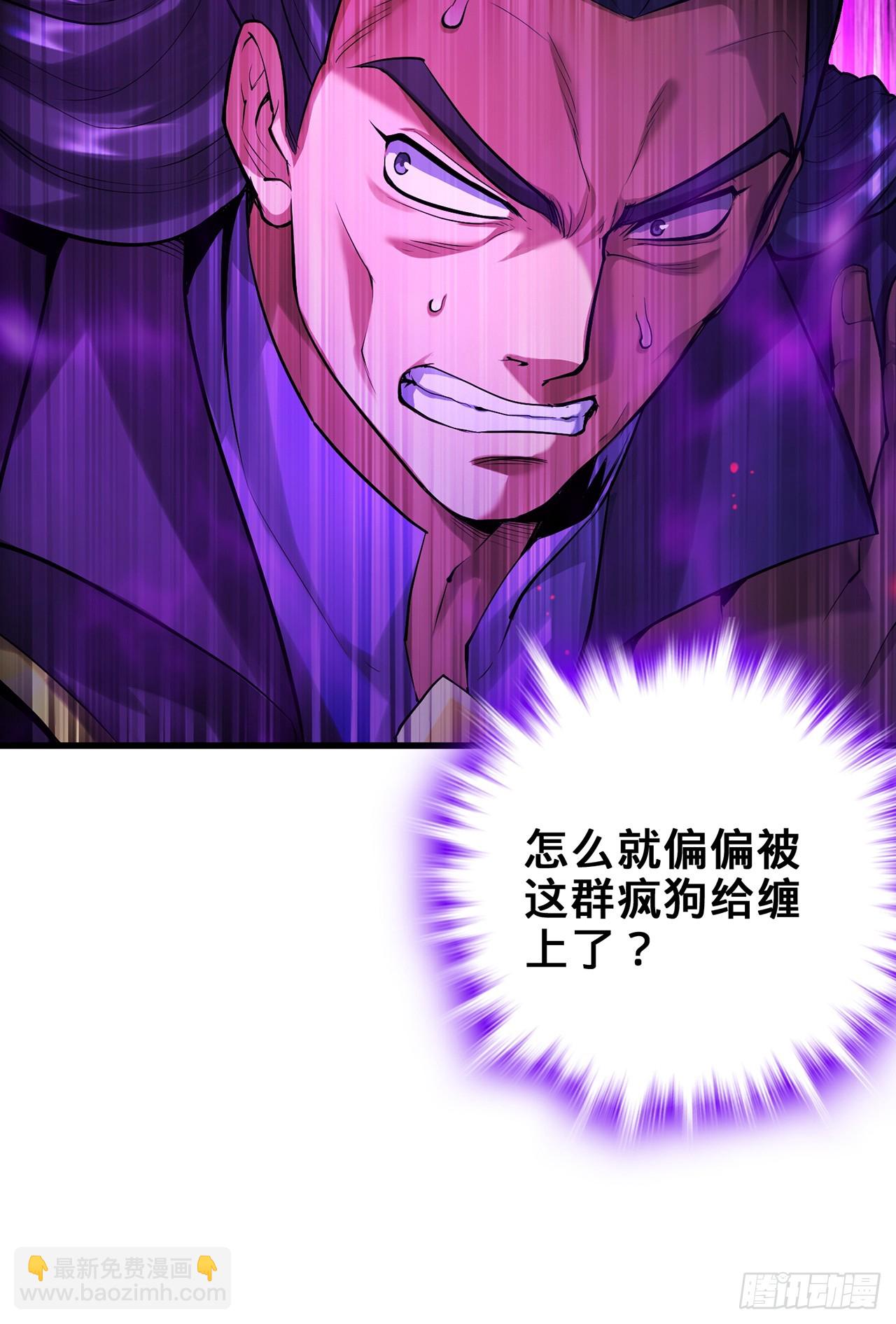 18回-杀城主·上24
