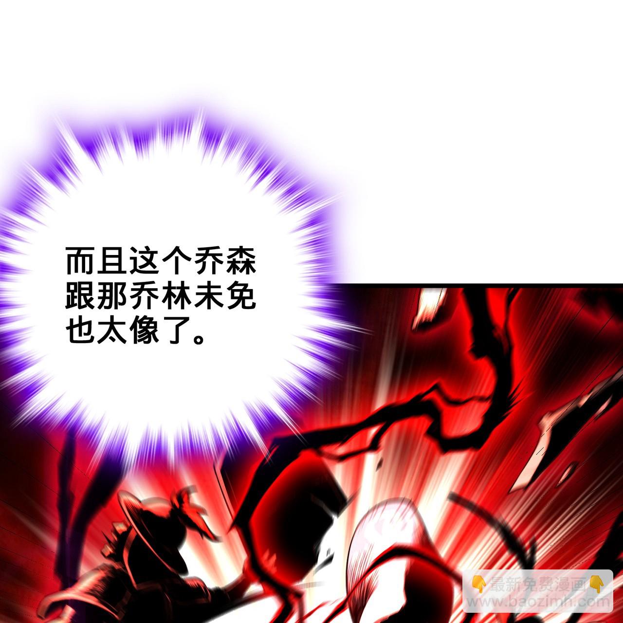 18回-杀城主·上25