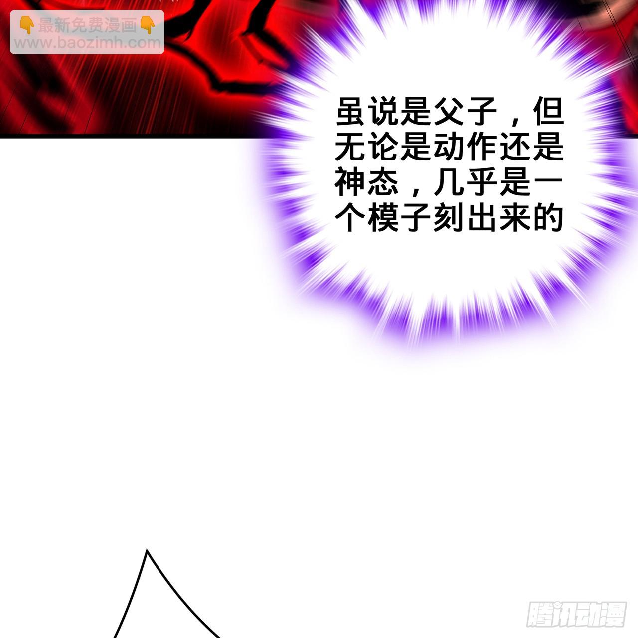 18回-杀城主·上27