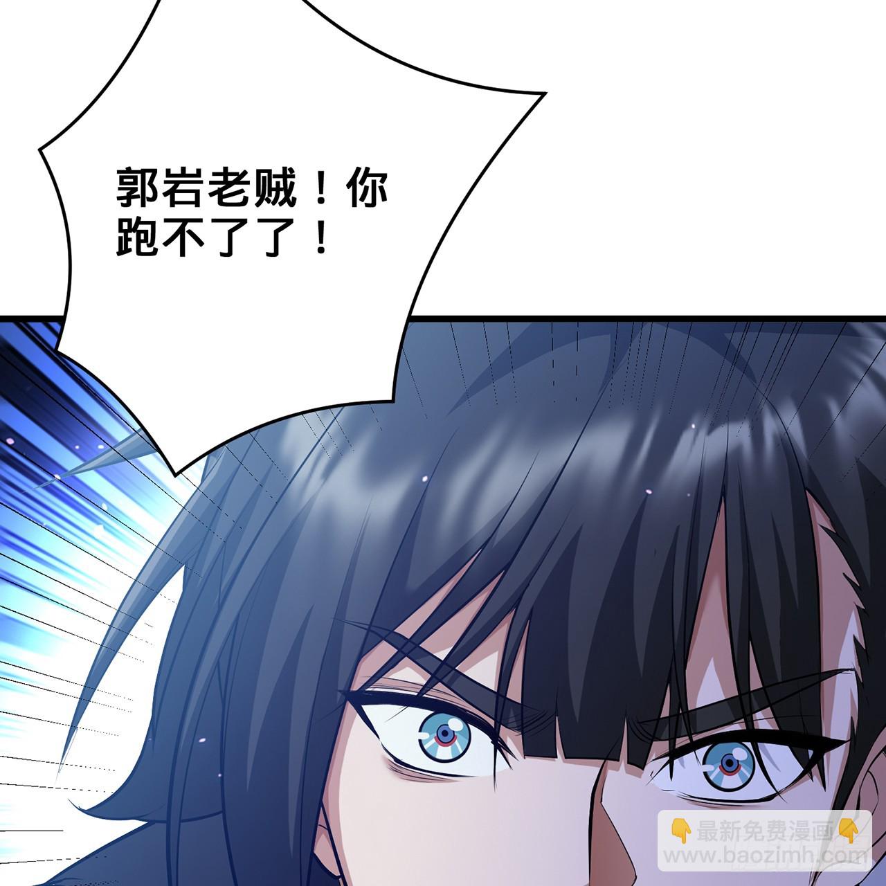 18回-杀城主·上28