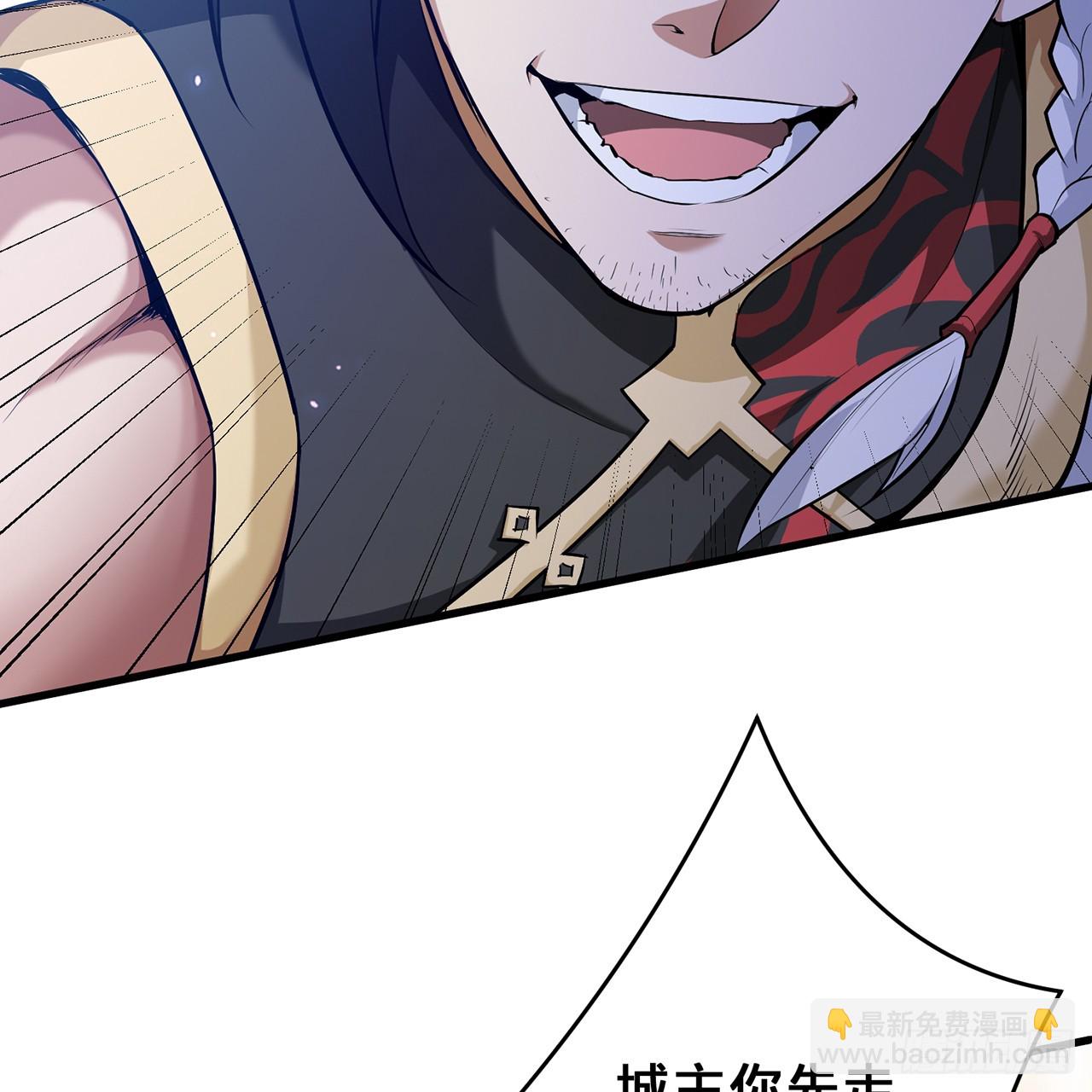 18回-杀城主·上29