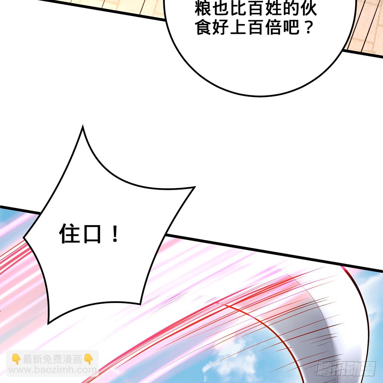 18回-杀城主·上39