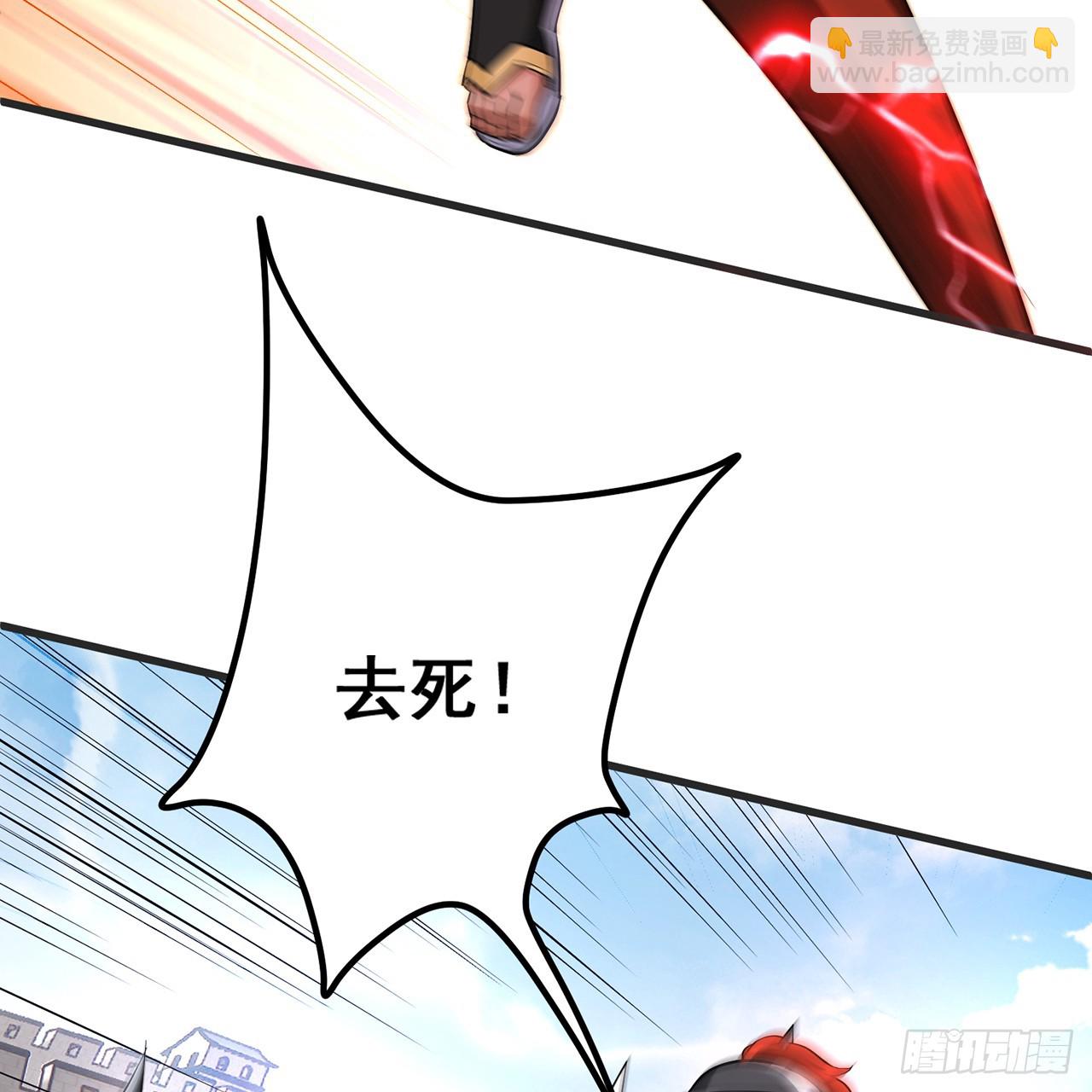 18回-杀城主·上4