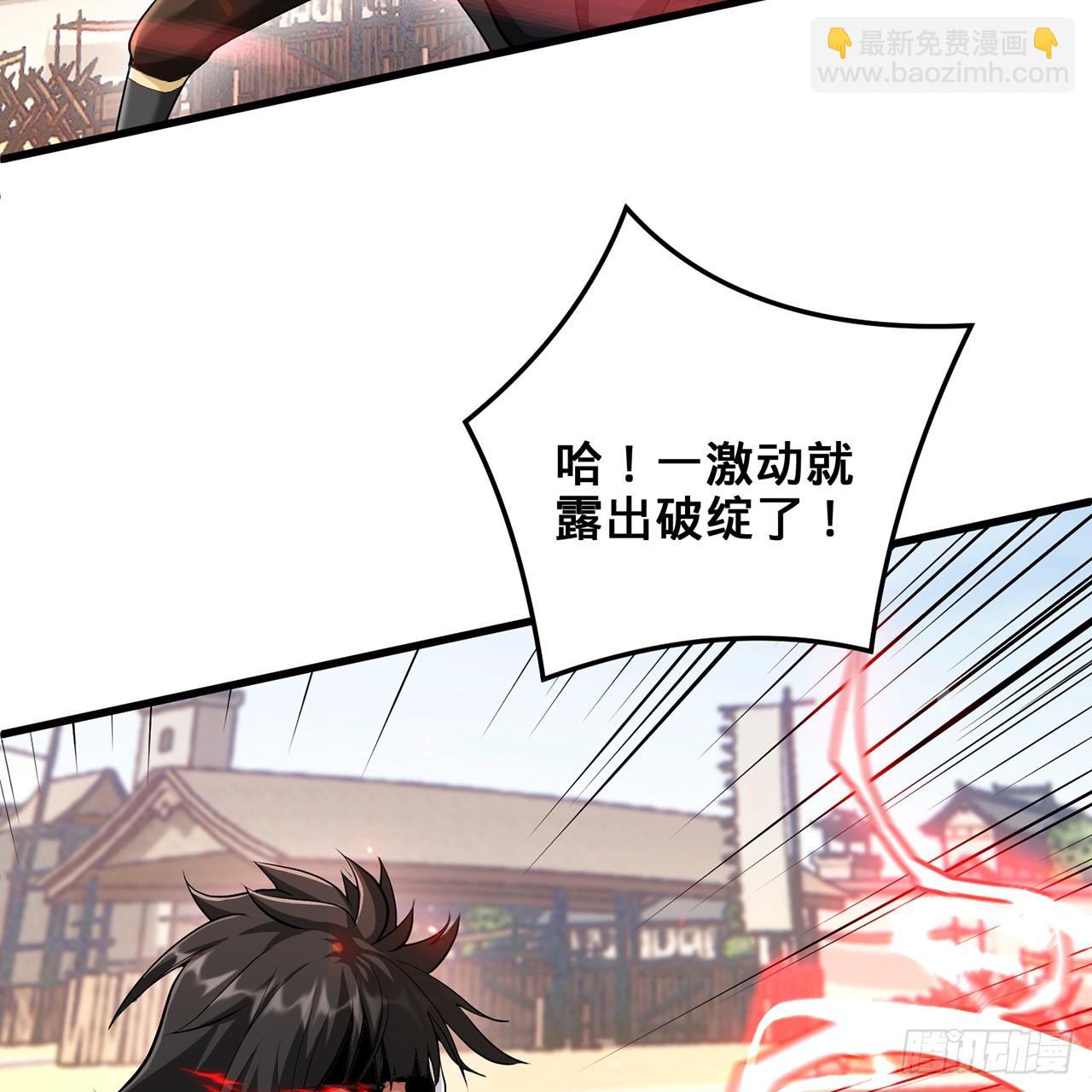 18回-杀城主·上41