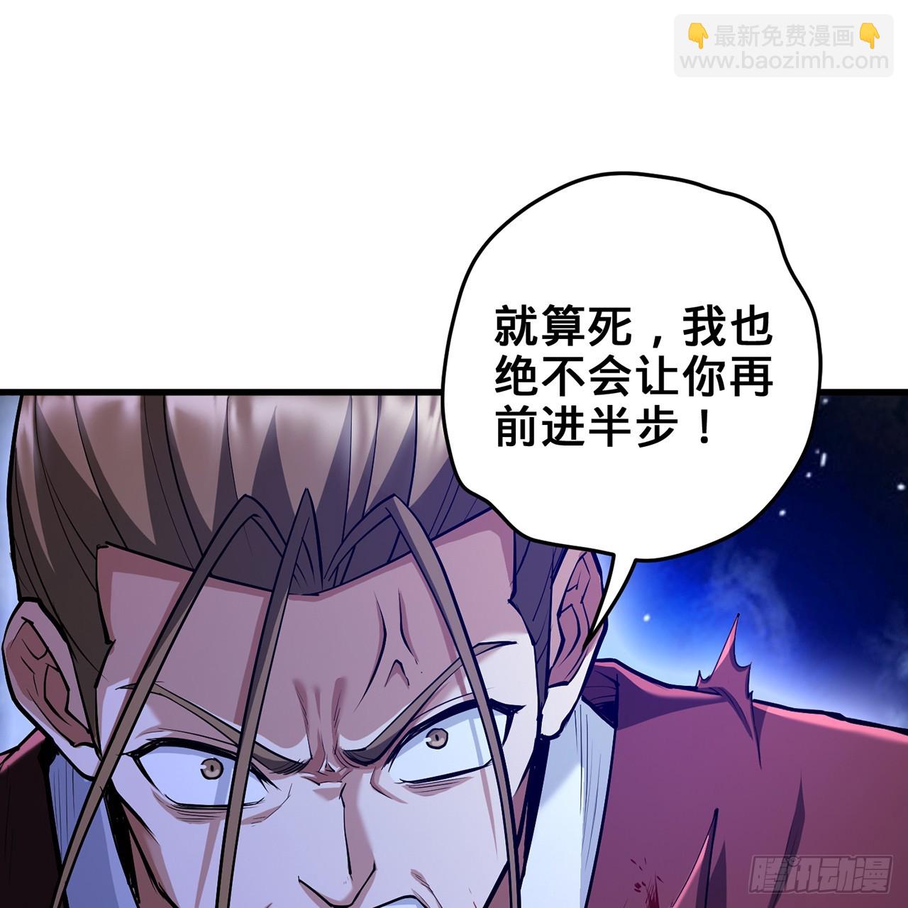 18回-杀城主·上51