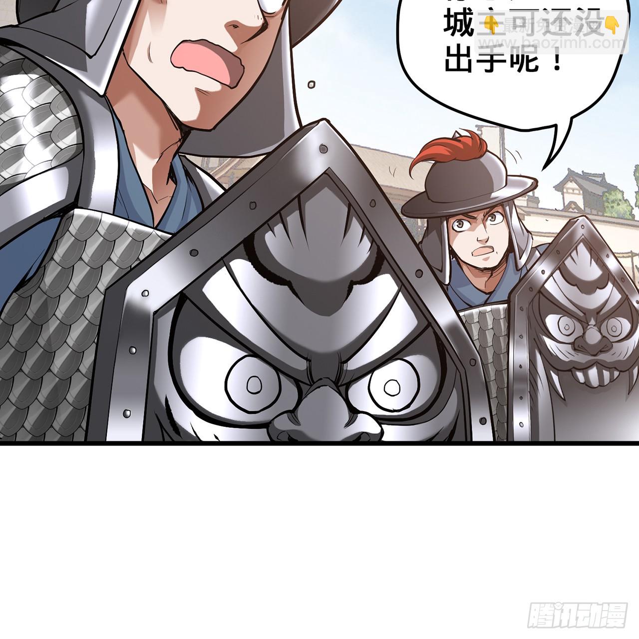 18回-杀城主·上55