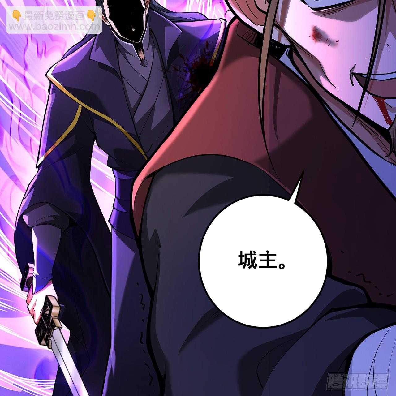 18回-杀城主·上57