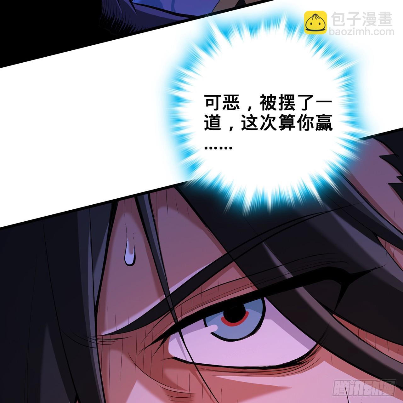 18回-杀城主·上65