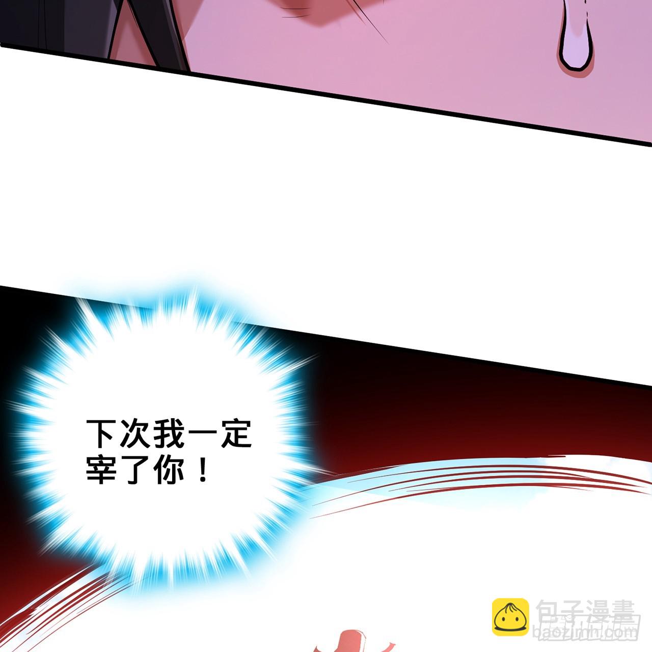 18回-杀城主·上66