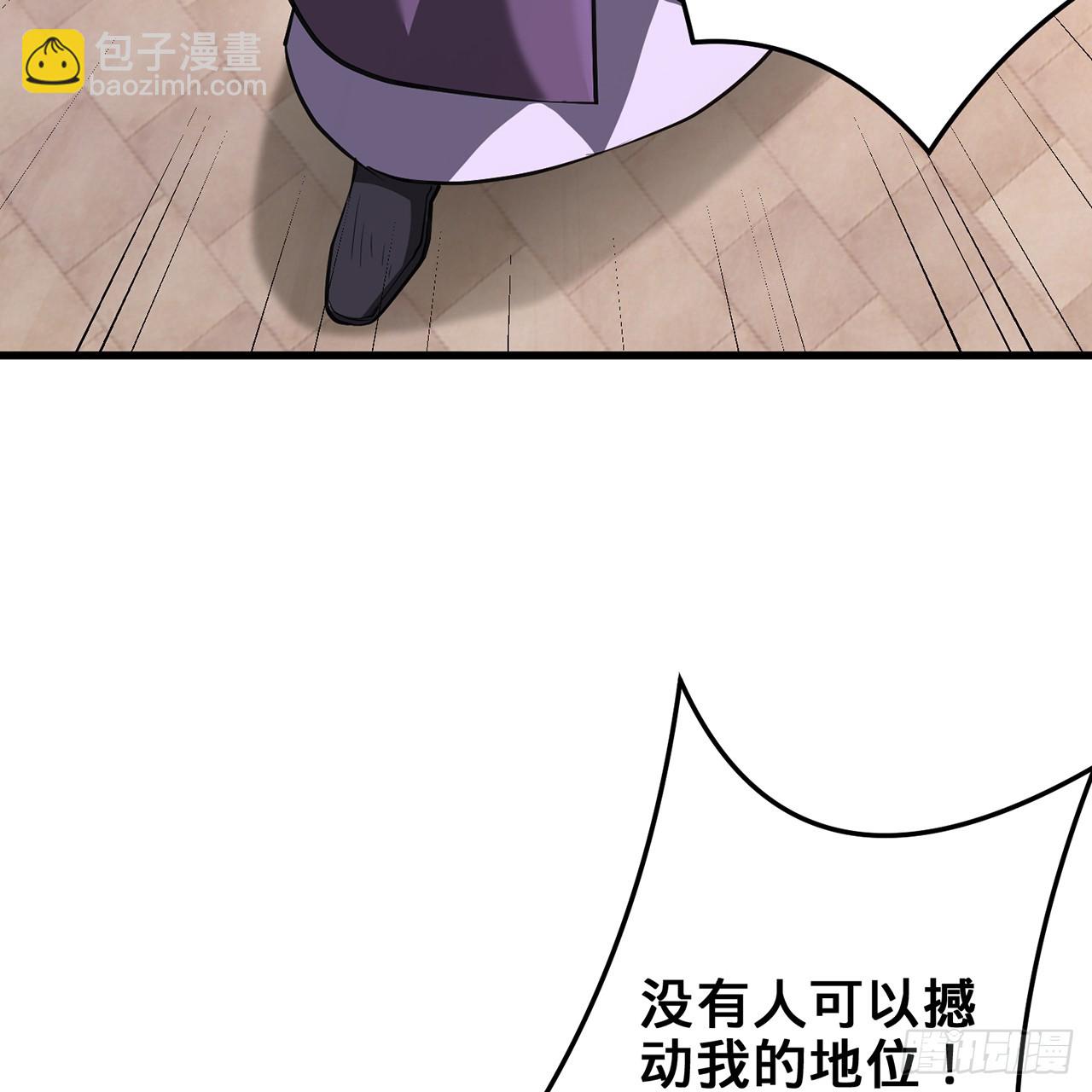 18回-杀城主·上73